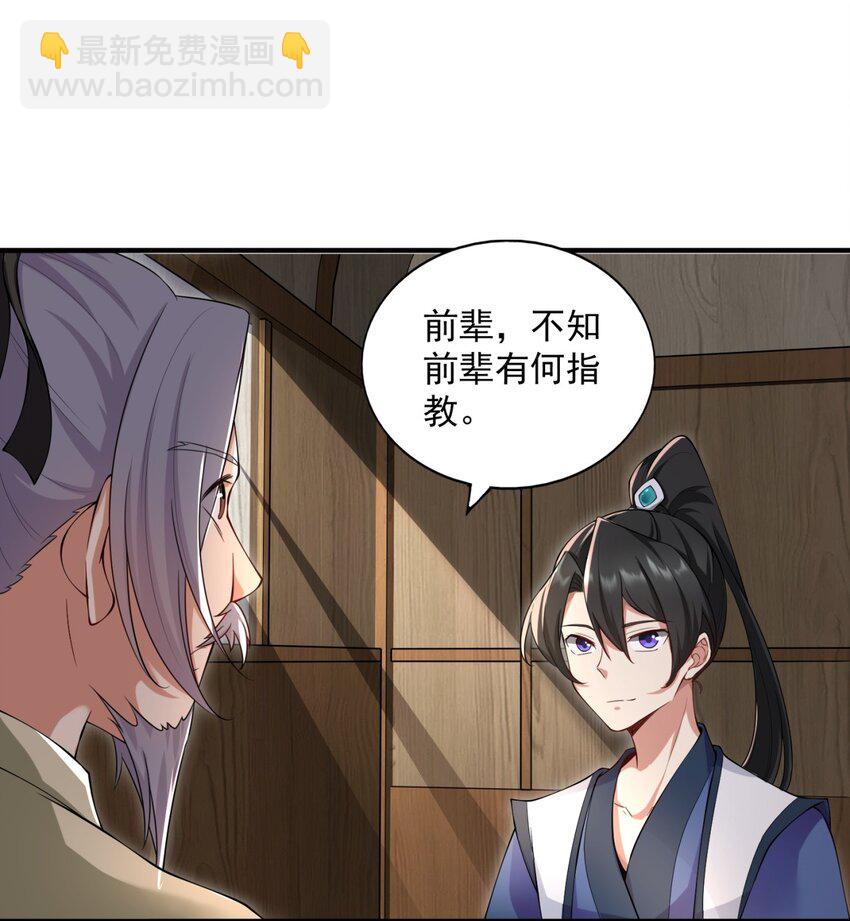 13 第13话(1/2)-第13话