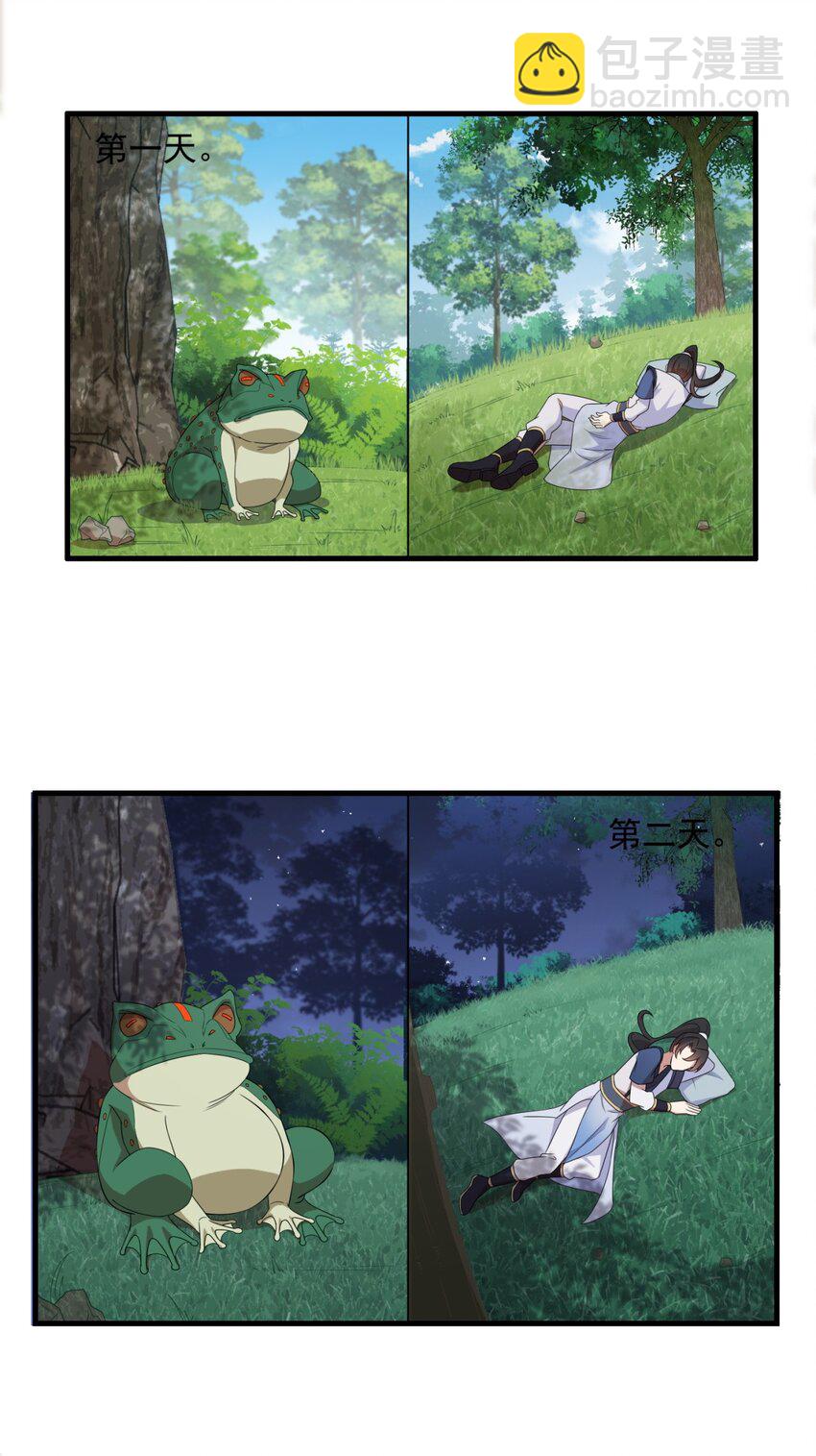 13 第13话(1/2)-第13话