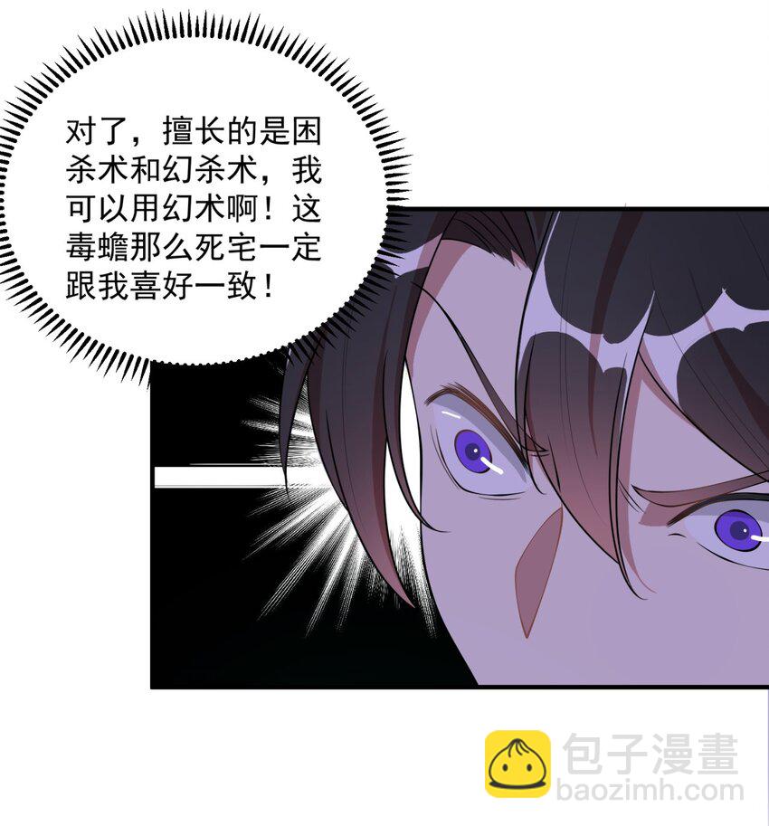 13 第13话(1/2)-第13话