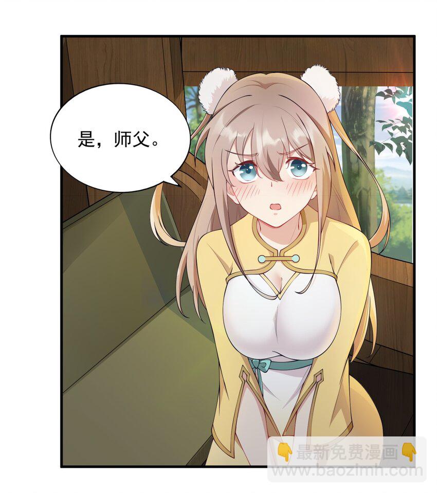 13 第13话(1/2)-第13话