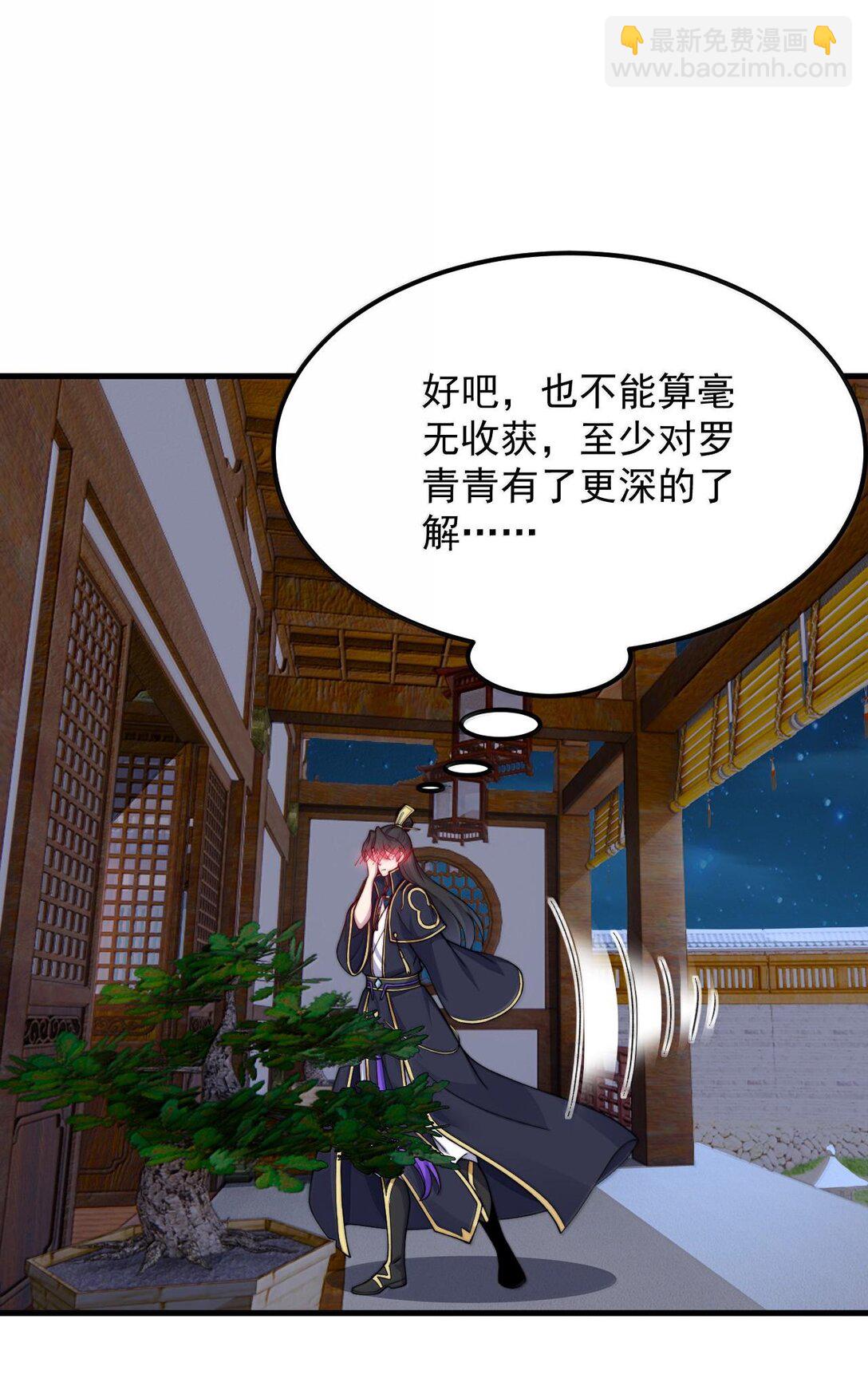 117 继续欠着吧-第117话
