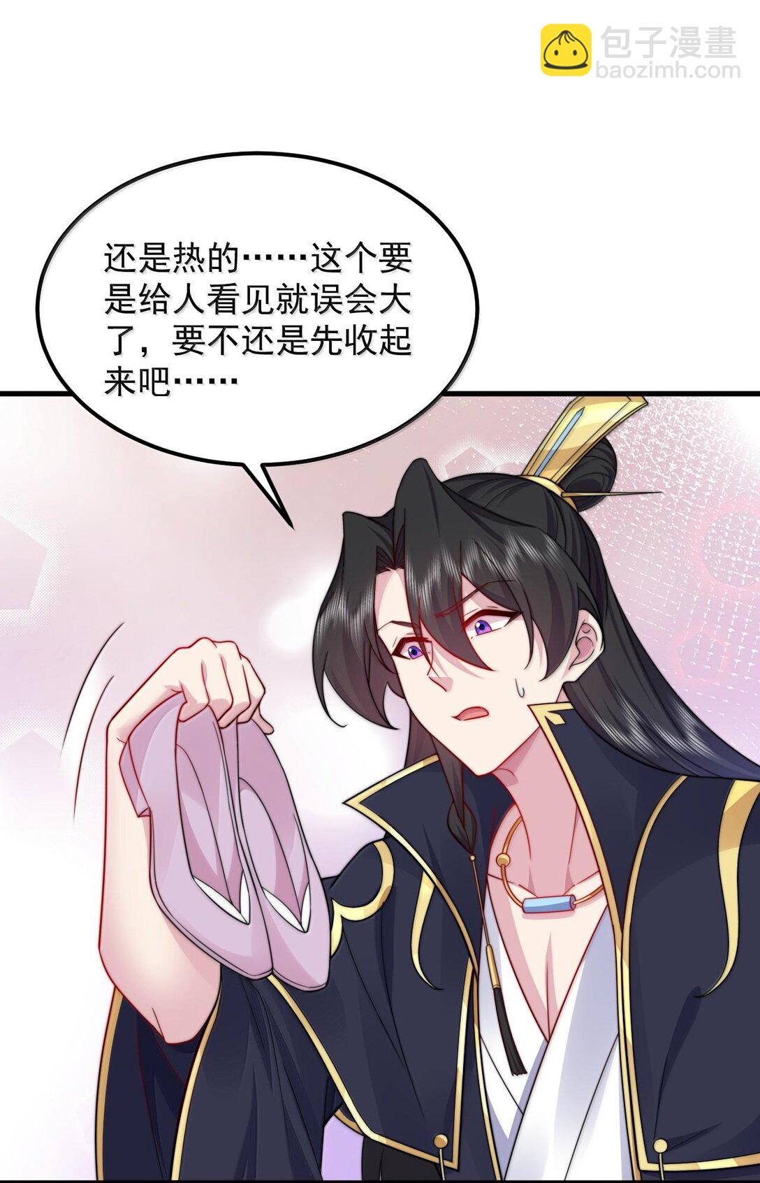 117 继续欠着吧-第117话
