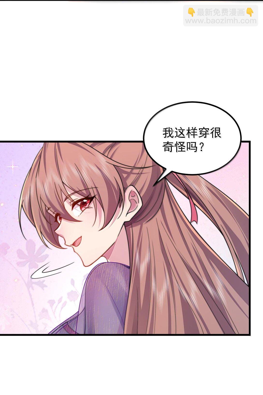 117 继续欠着吧-第117话