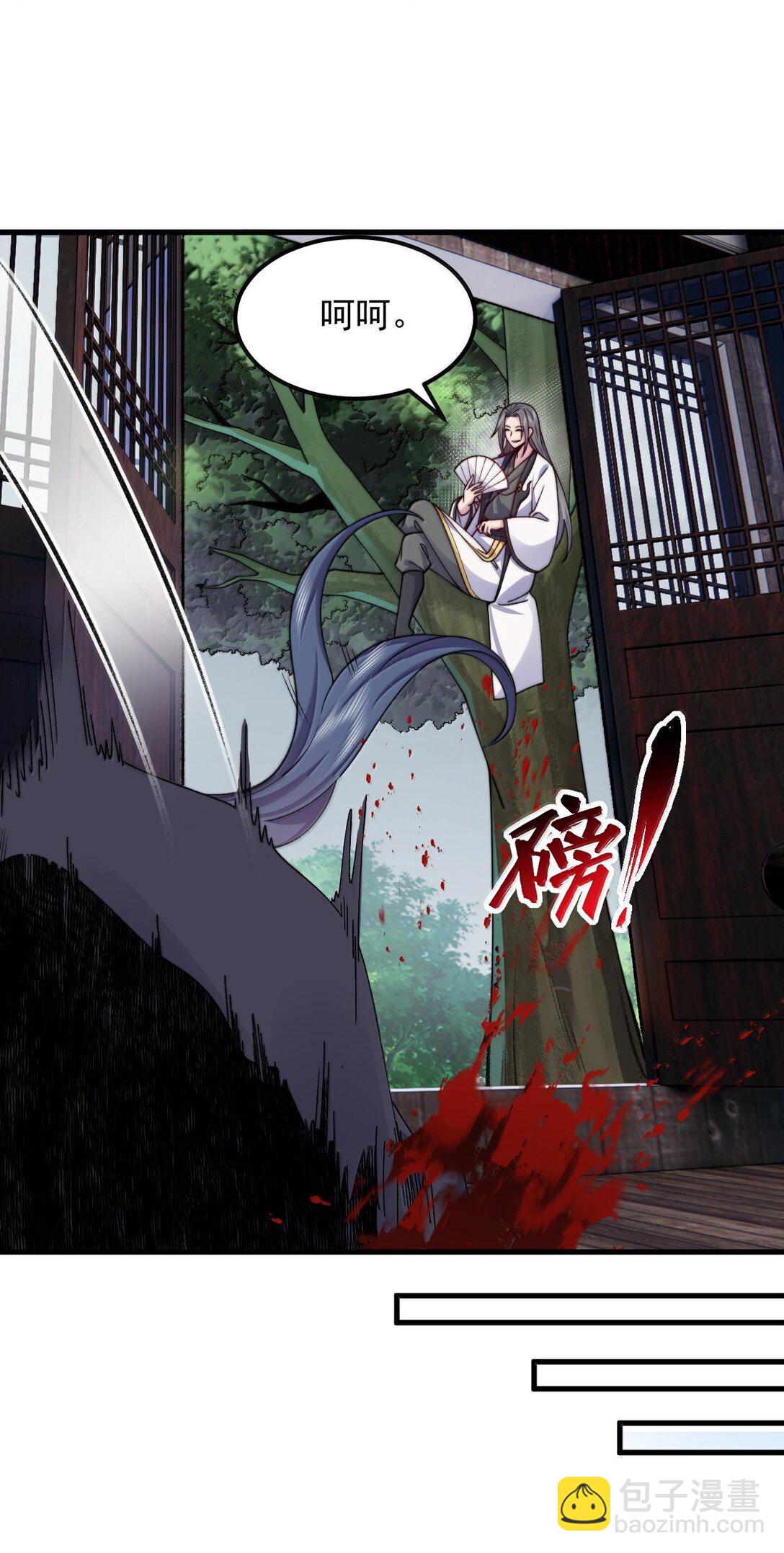 119 轻松斩杀-第119话