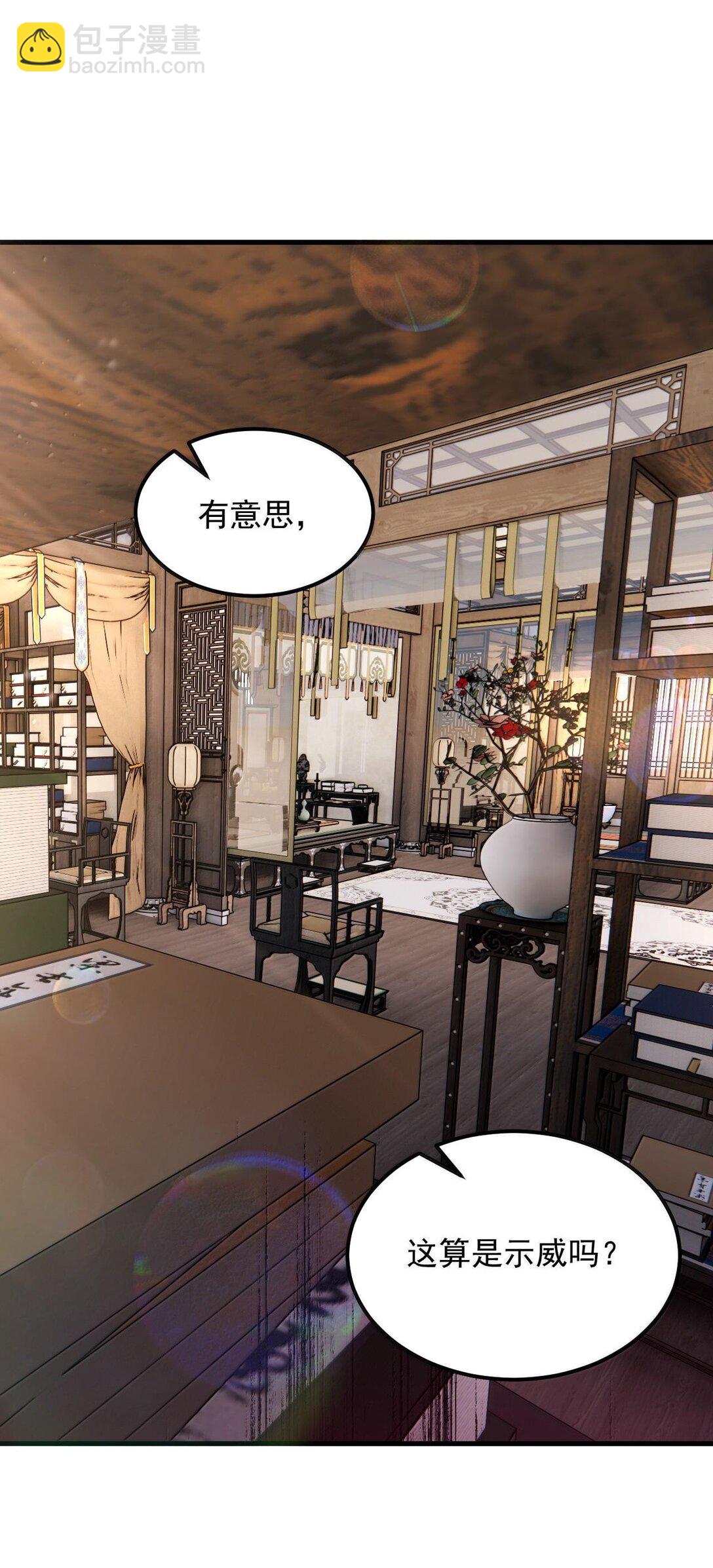 119 轻松斩杀-第119话