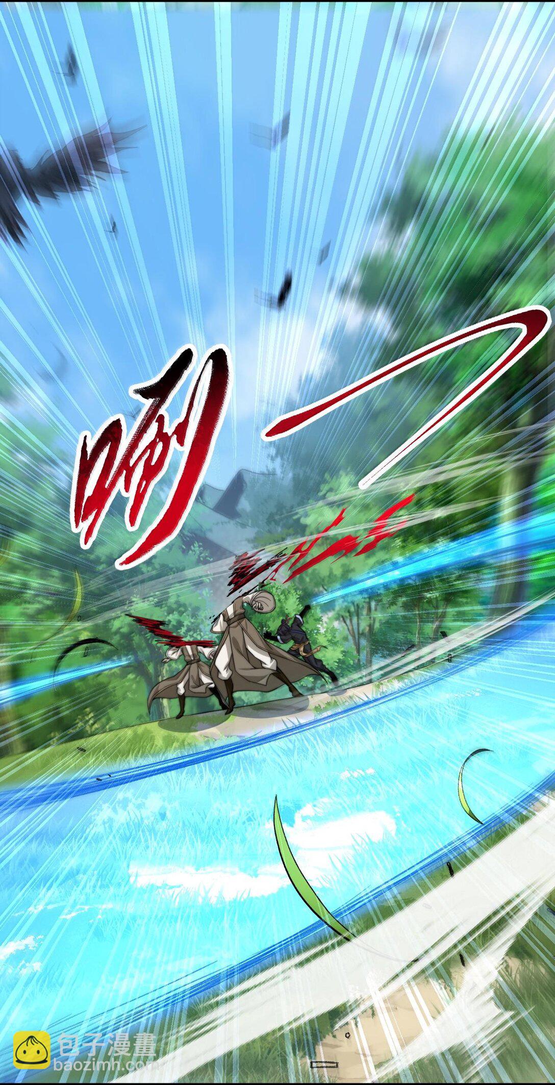 119 轻松斩杀-第119话
