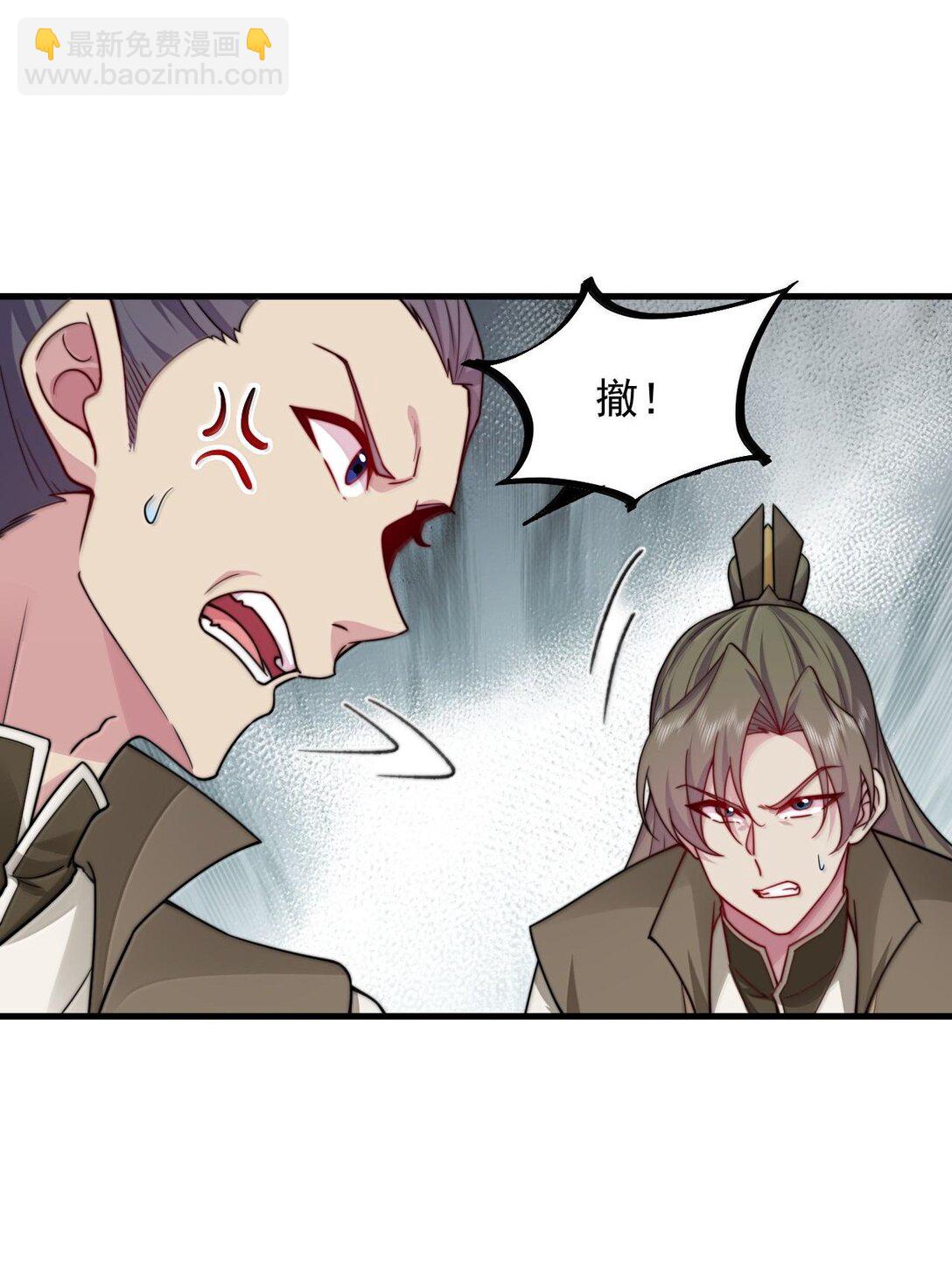 119 轻松斩杀-第119话