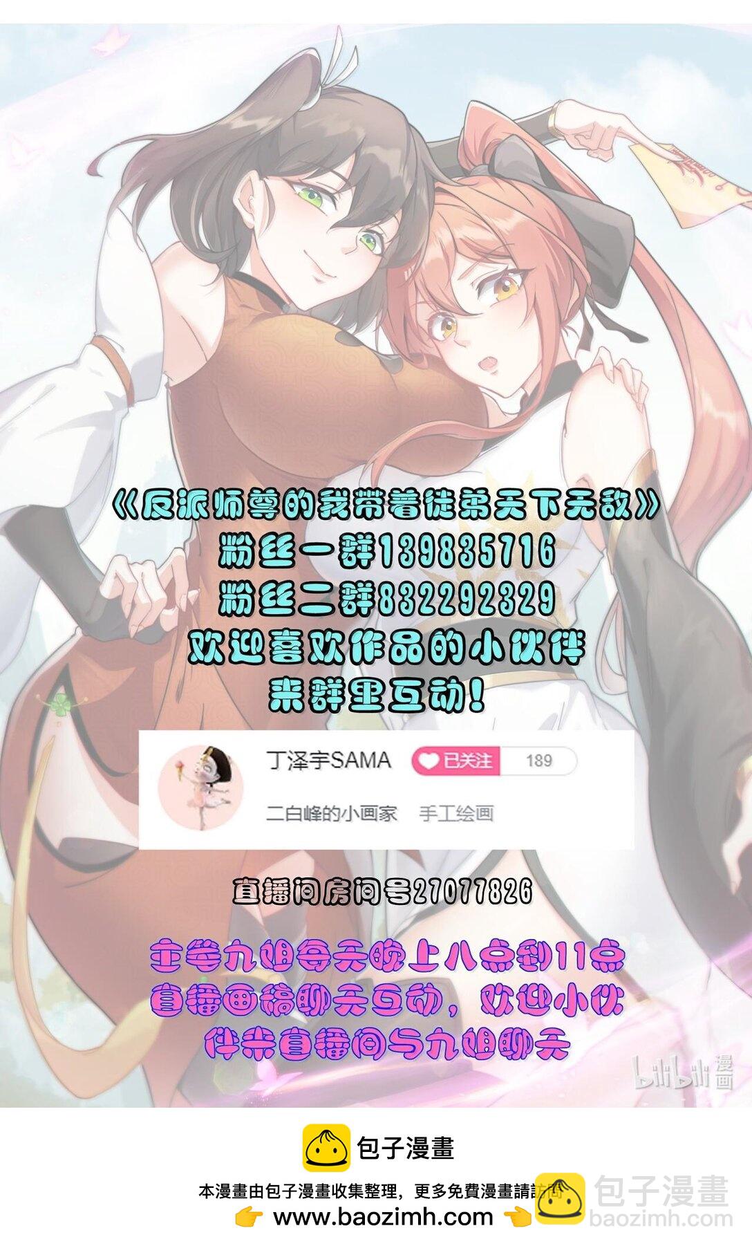 119 轻松斩杀-第119话