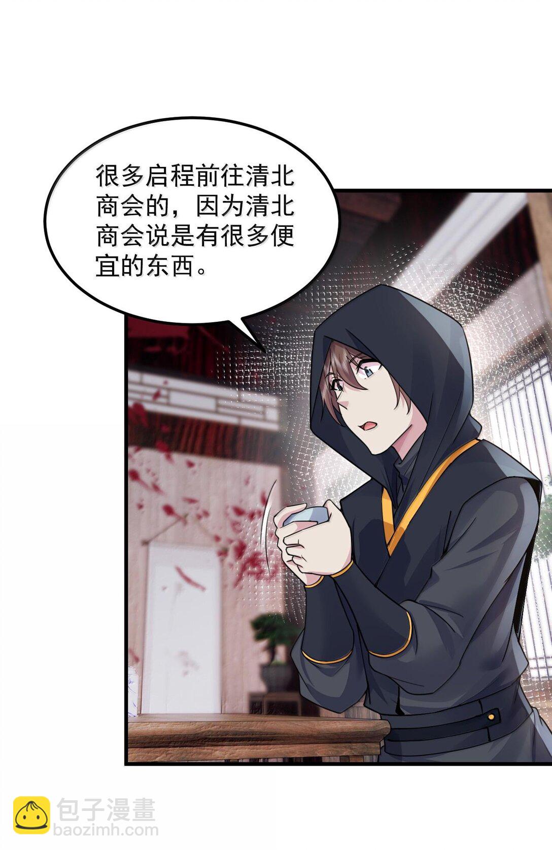 119 轻松斩杀-第119话