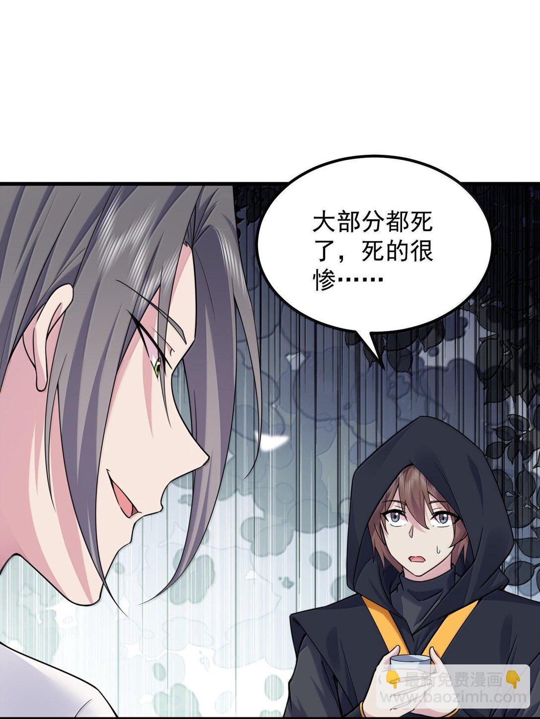 119 轻松斩杀-第119话