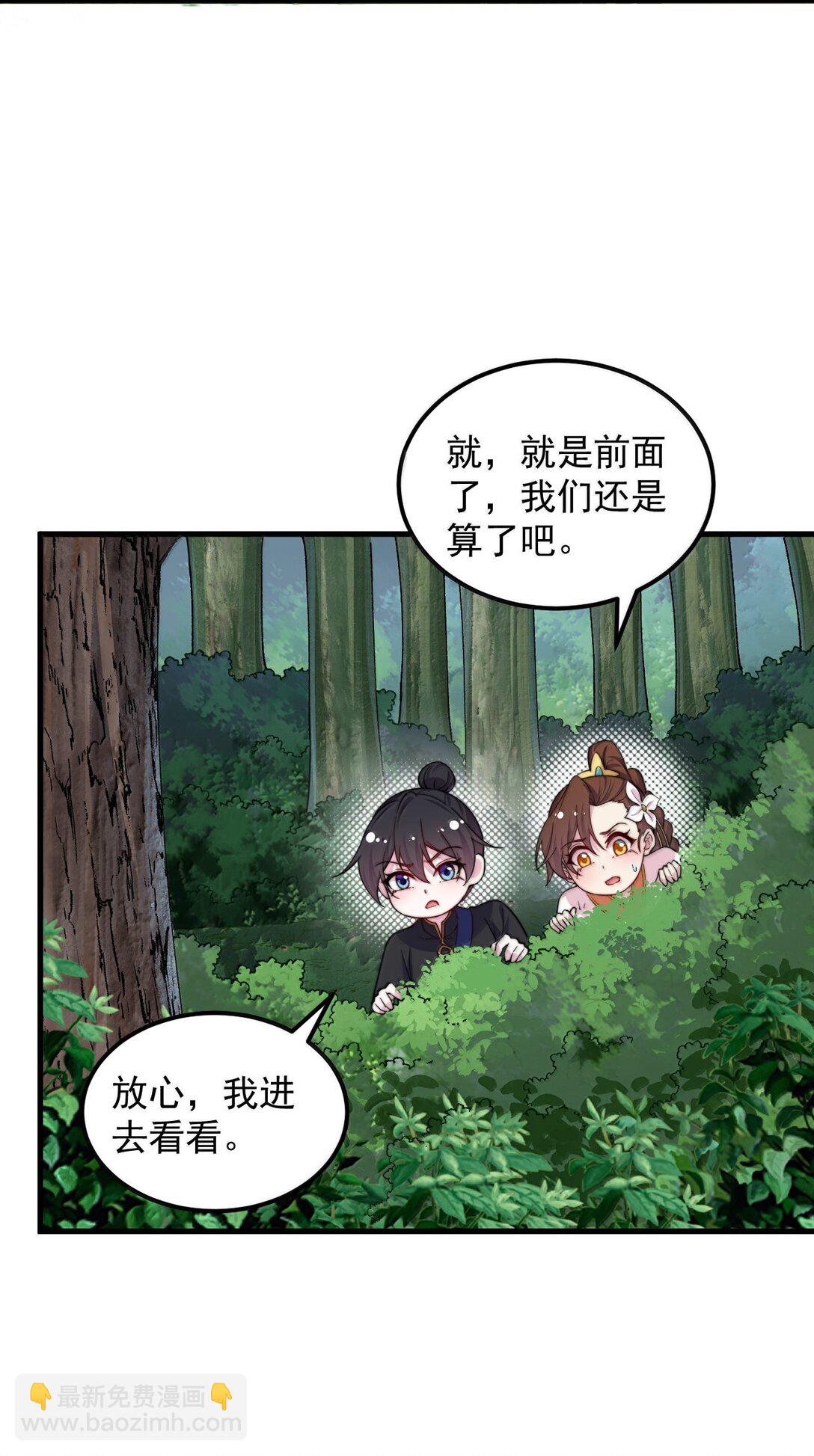 121 困阵-第121话