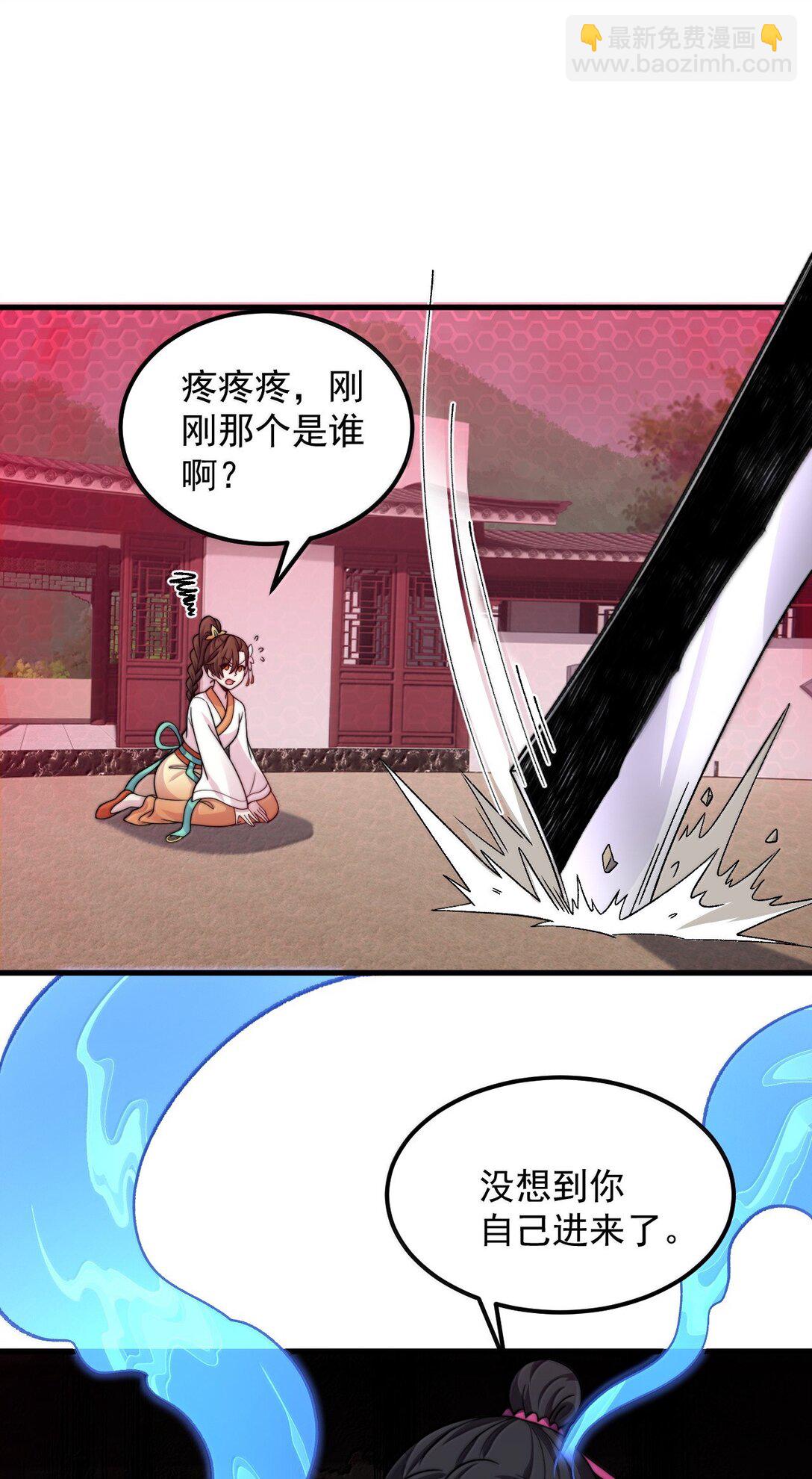 121 困阵-第121话