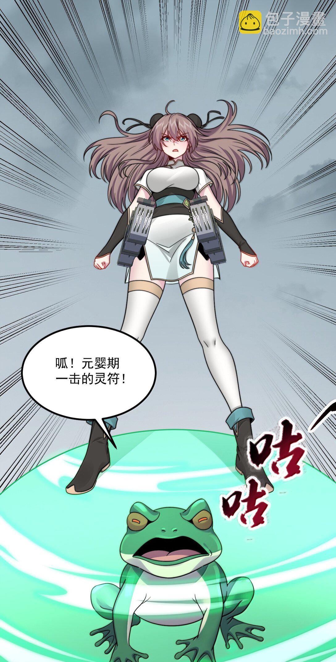 123 势均力敌(1/2)-第123话