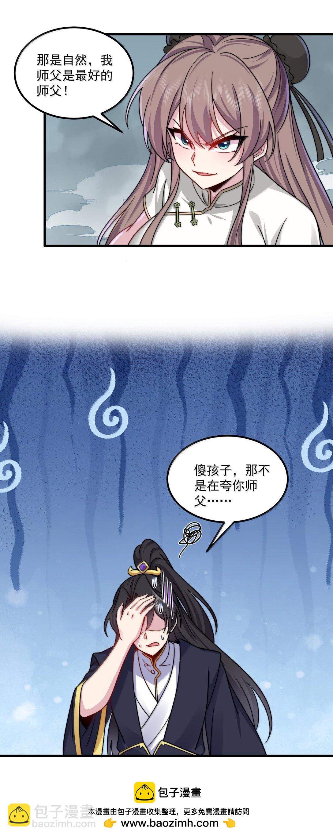 123 势均力敌(1/2)-第123话