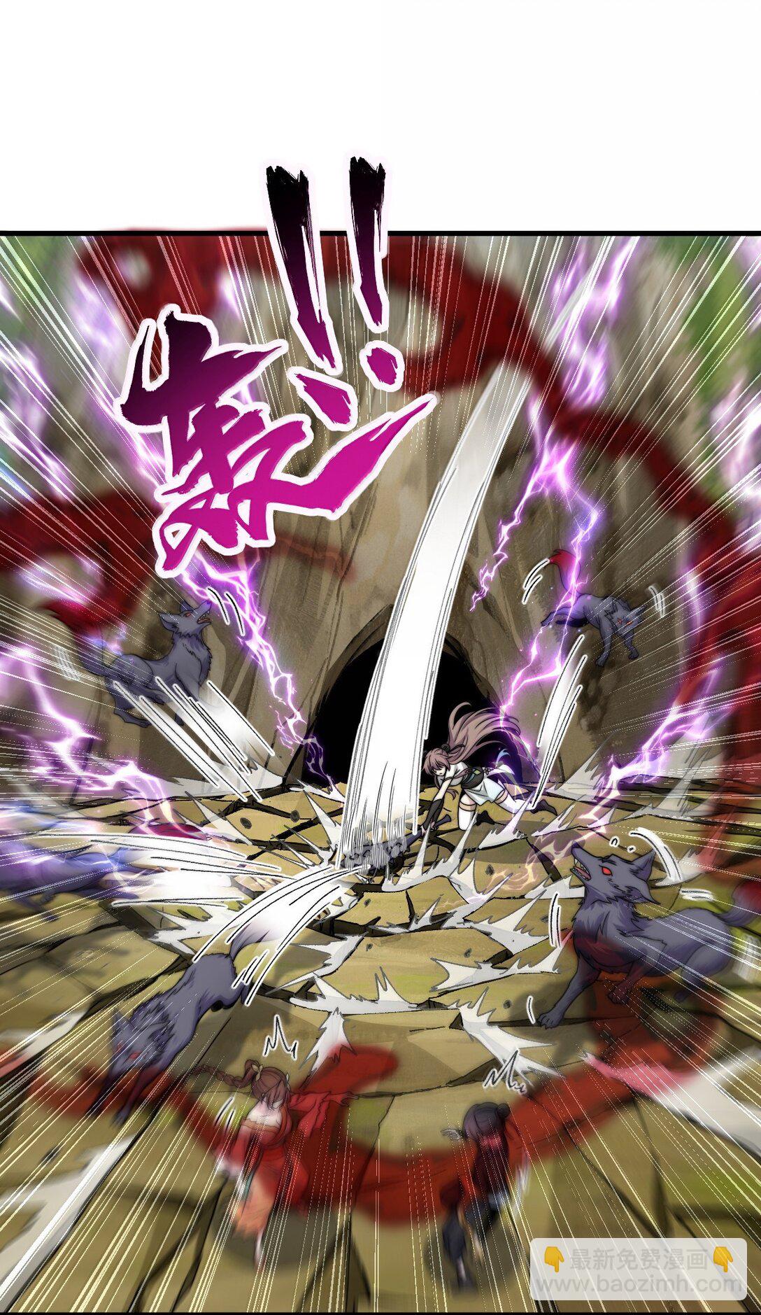 125 别说让人误会的话-第125话