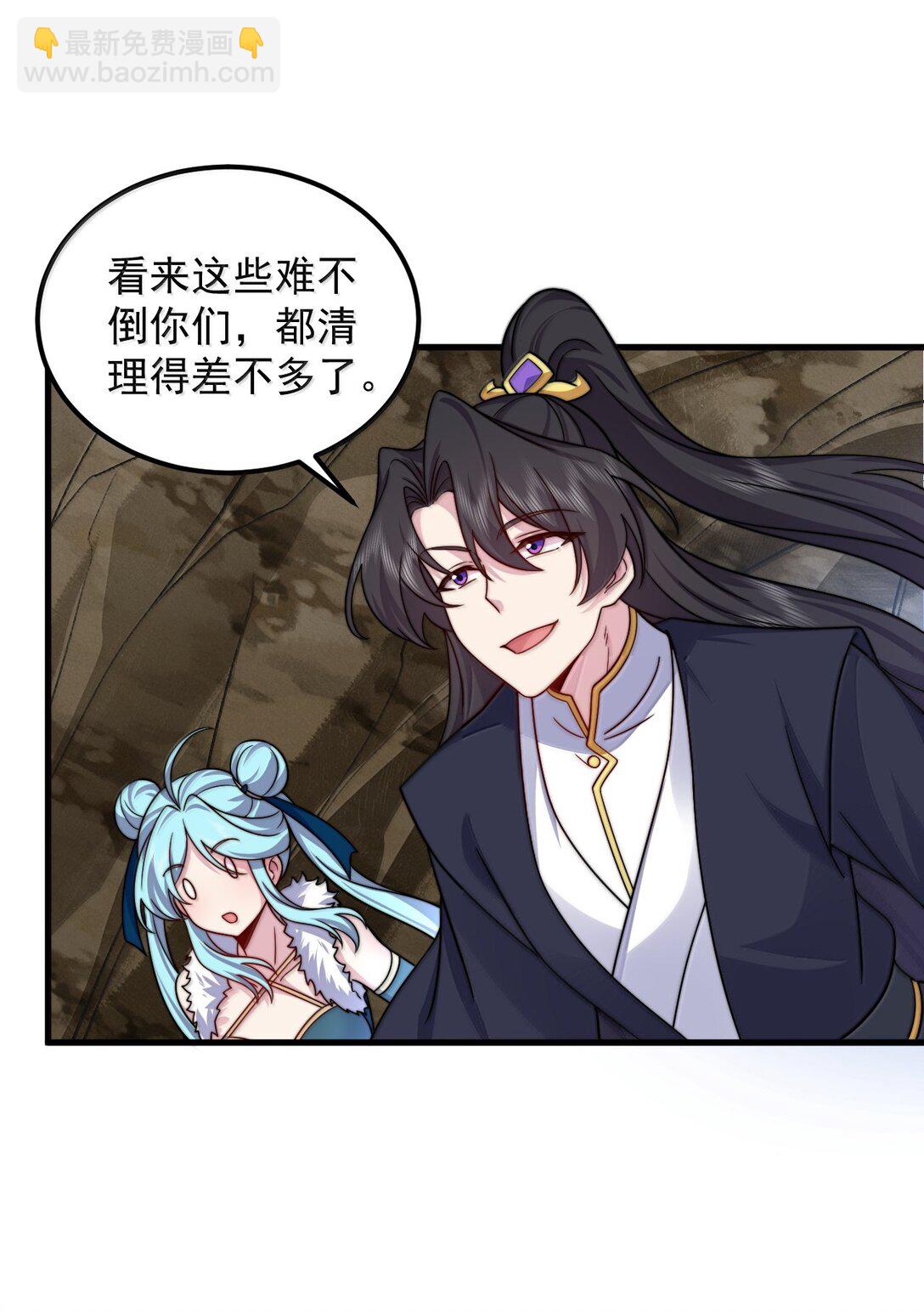 125 别说让人误会的话-第125话