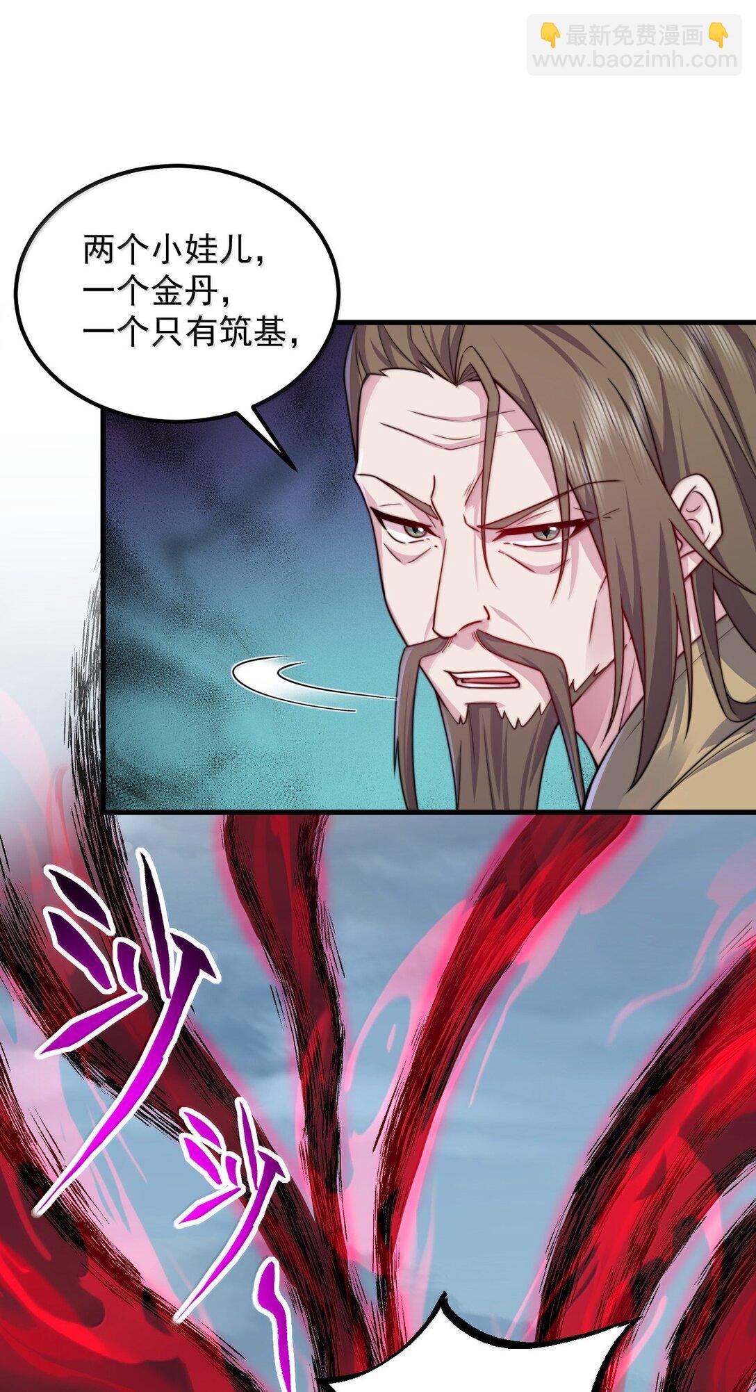 127 神谷宗-第127话