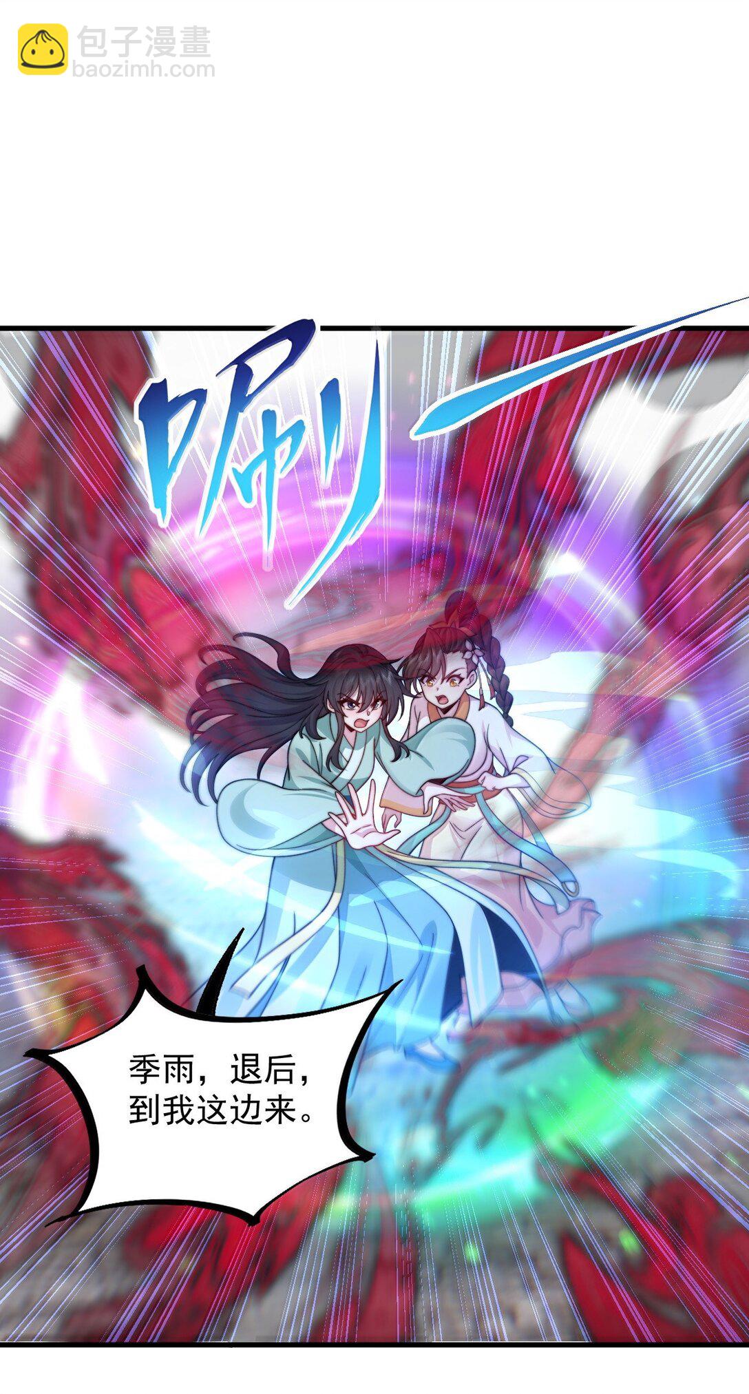 127 神谷宗-第127话
