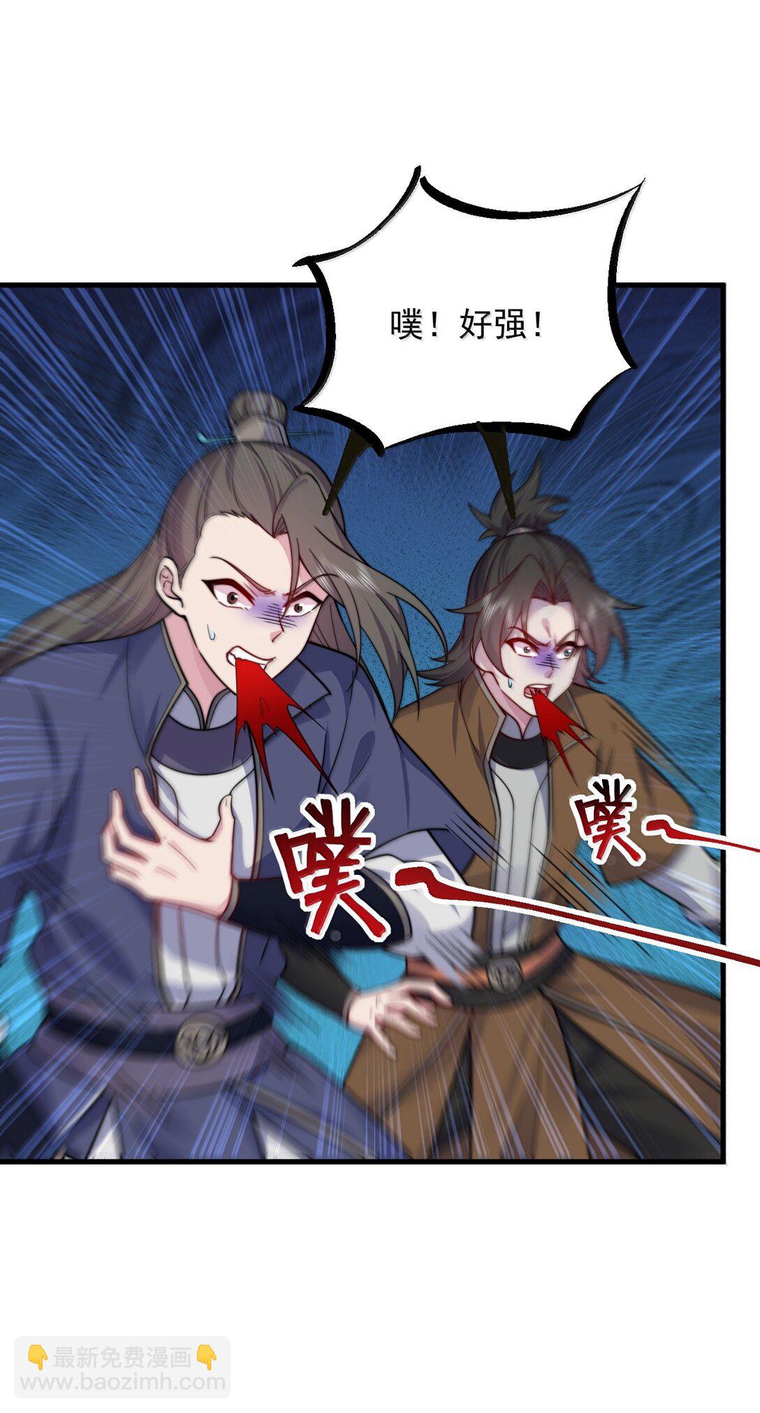 127 神谷宗-第127话