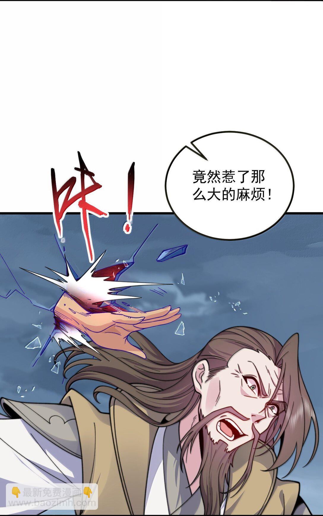 127 神谷宗-第127话