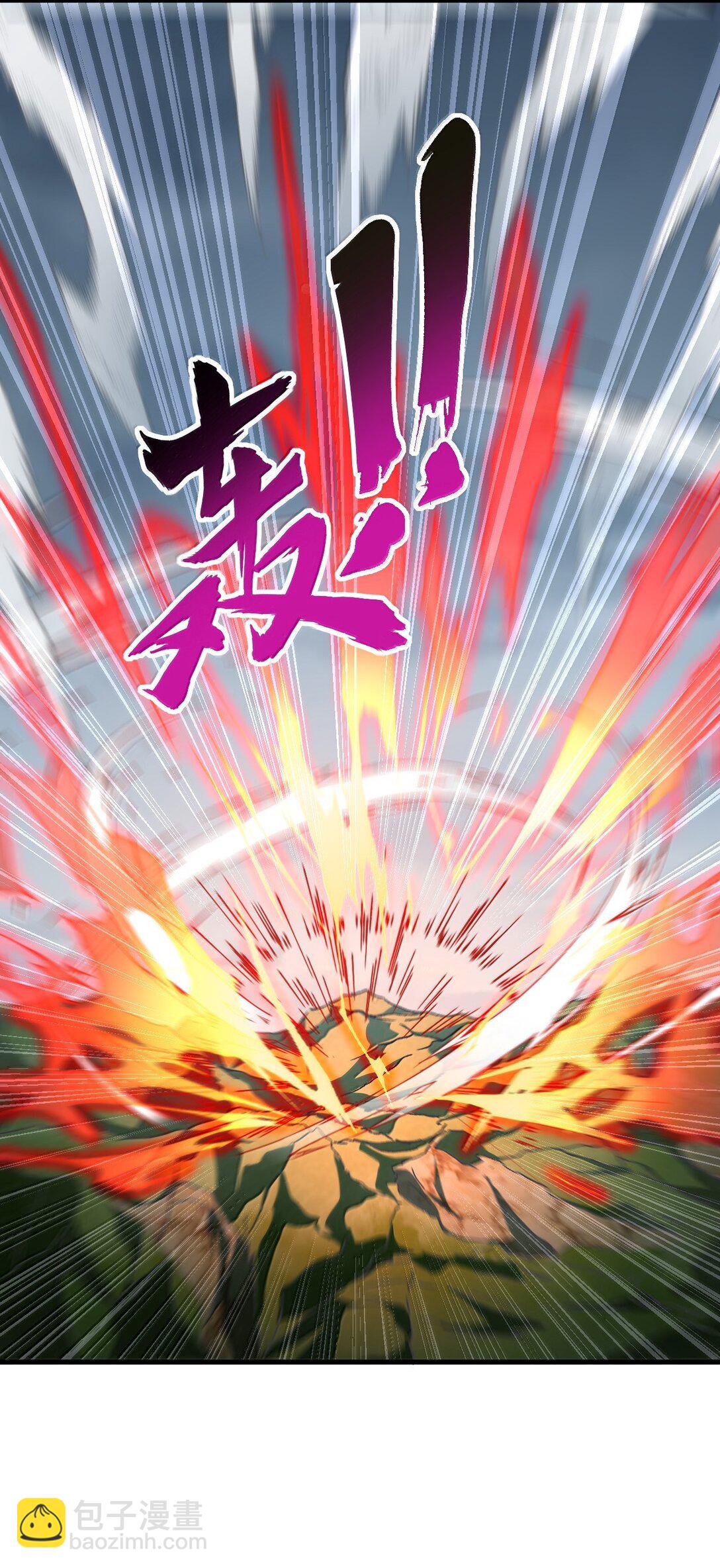 127 神谷宗-第127话