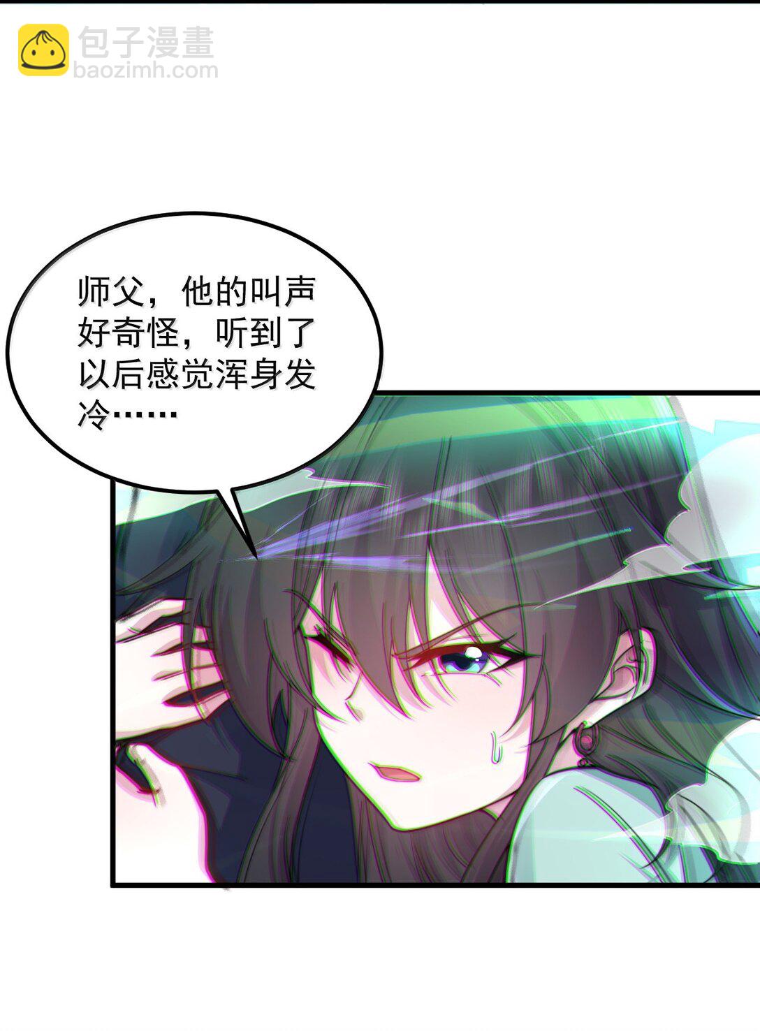 129 鬼族-第129话