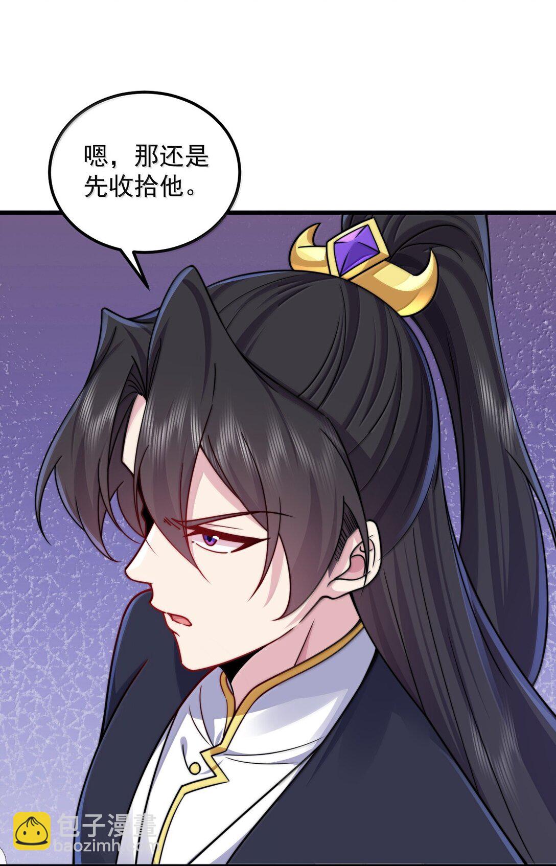 129 鬼族-第129话