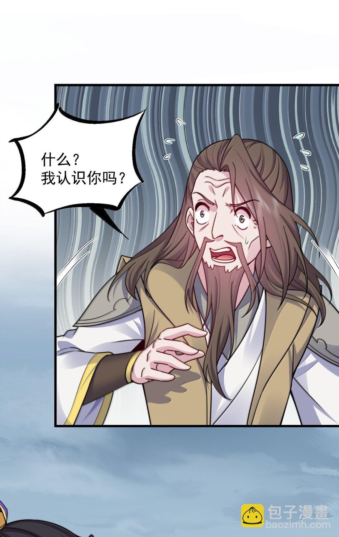 129 鬼族-第129话