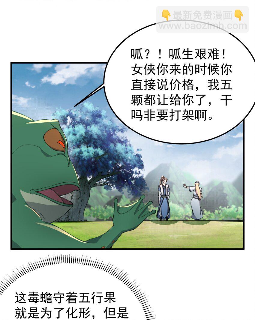 15 第15话(1/2)-第15话