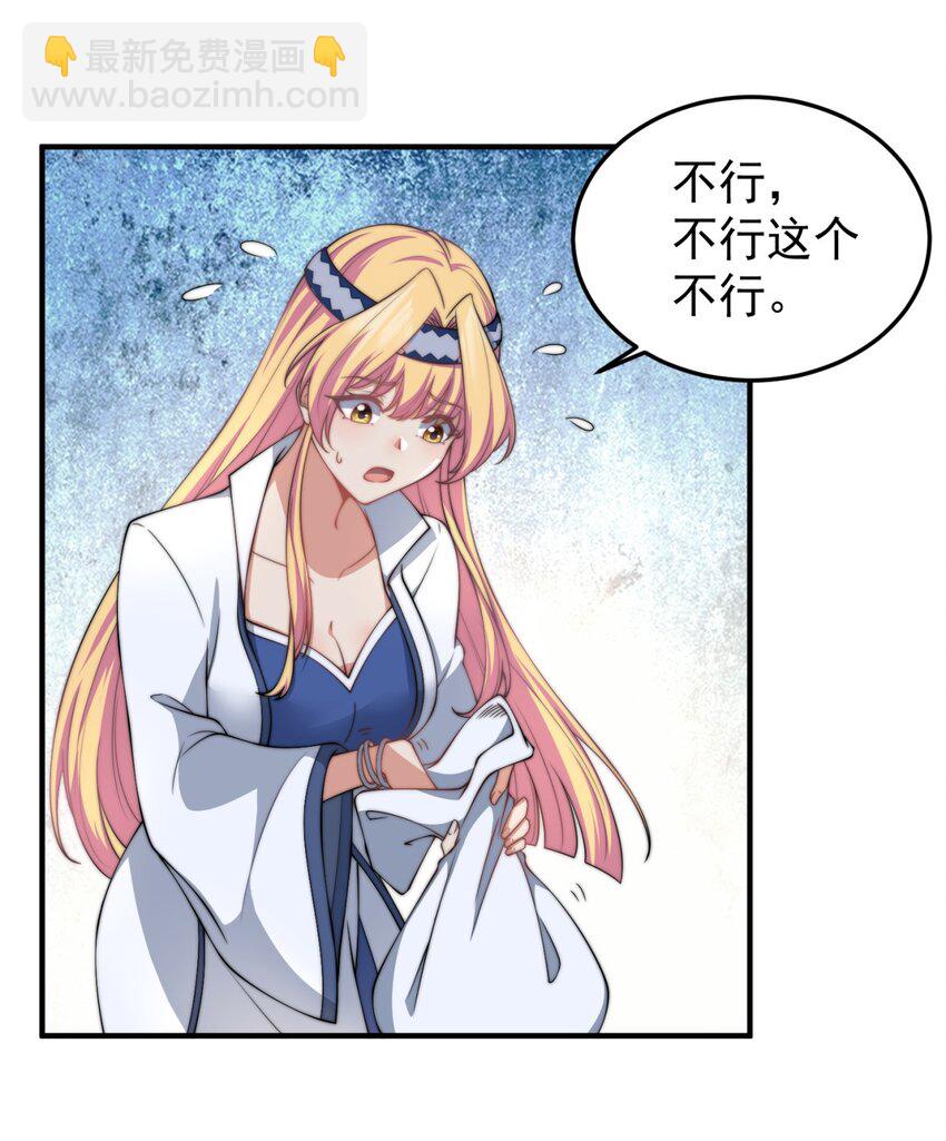 15 第15话(1/2)-第15话