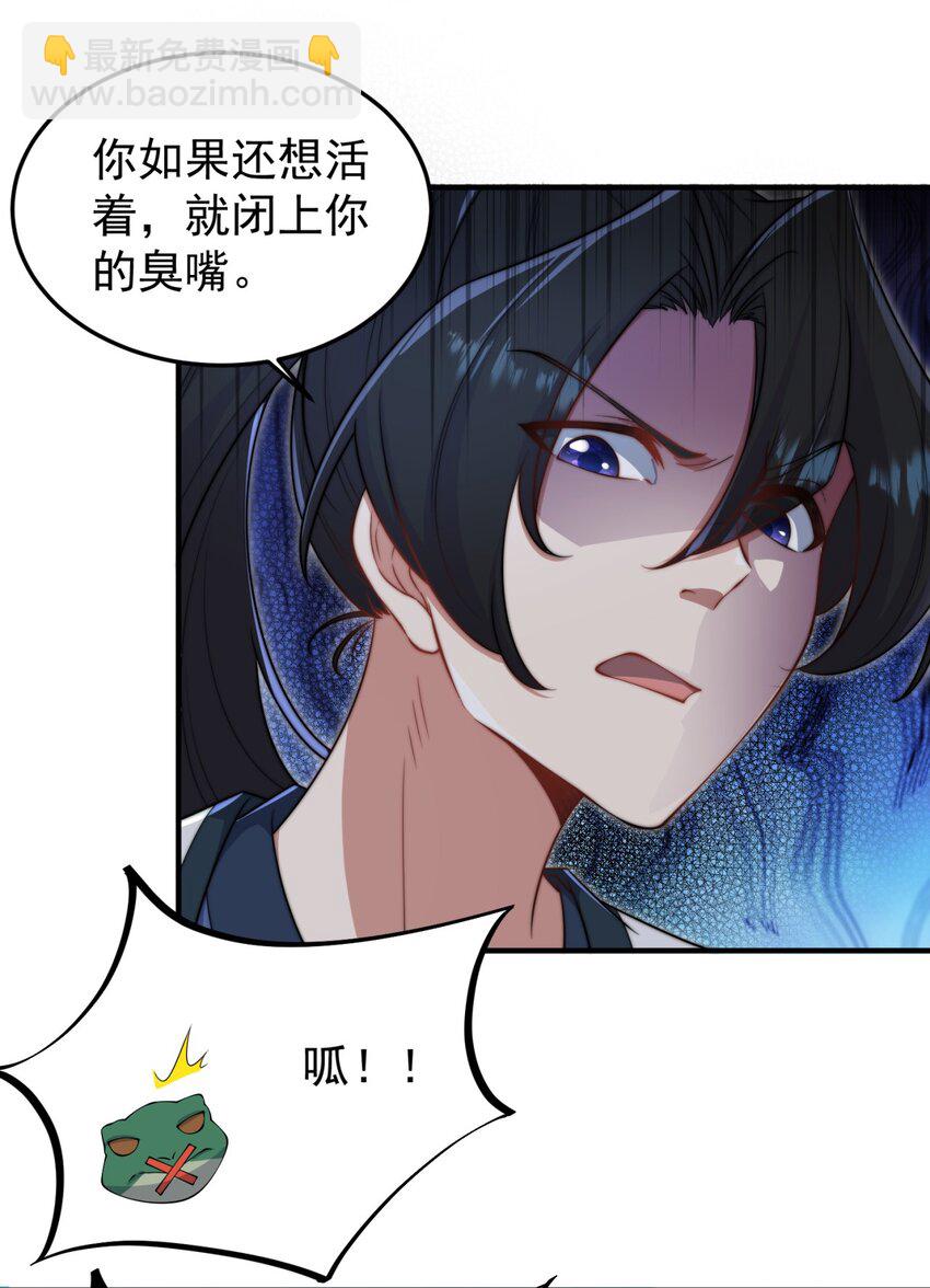 15 第15话(1/2)-第15话