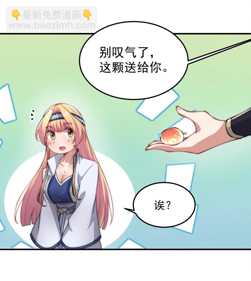 15 第15话(1/2)-第15话