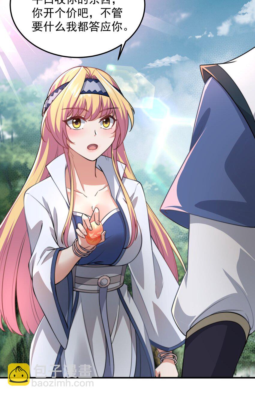 15 第15话(1/2)-第15话