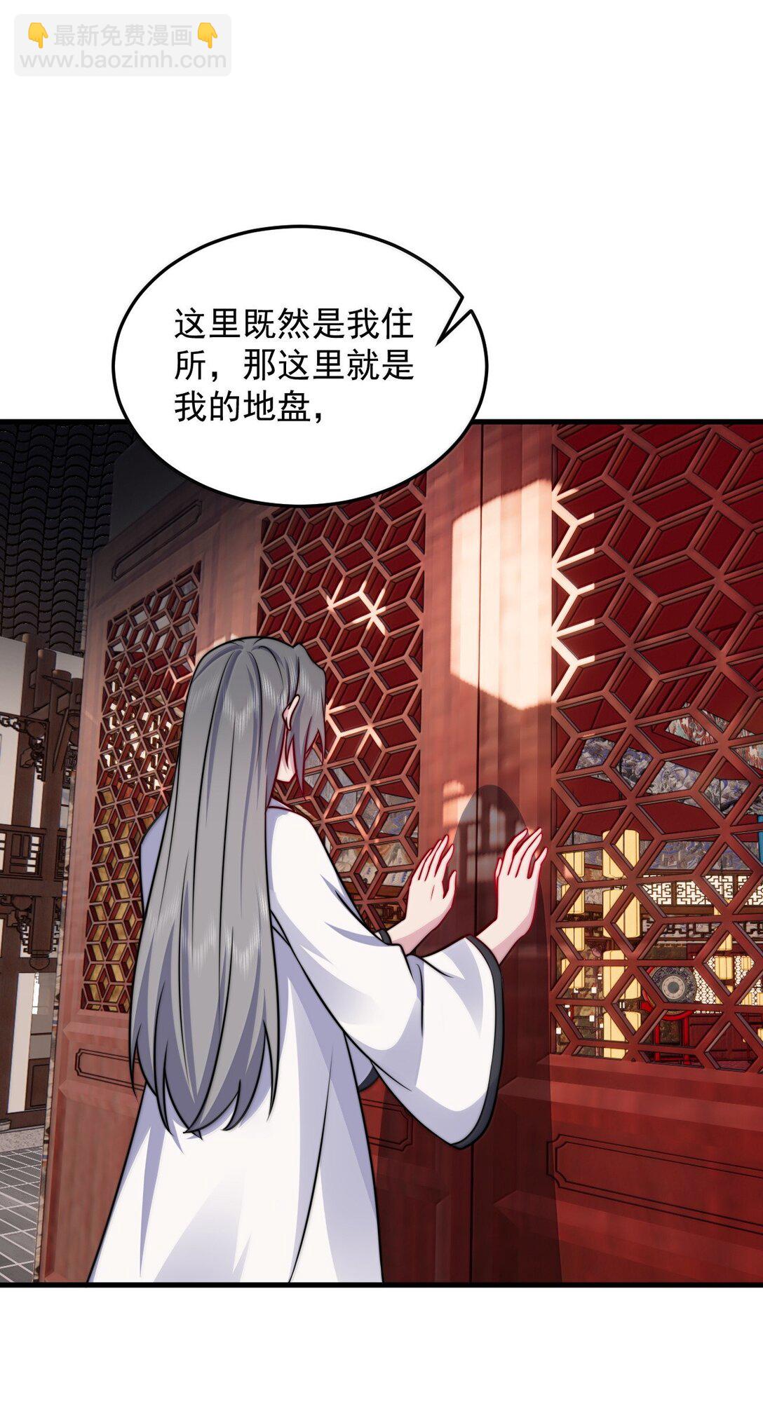 135 好闻-第135话