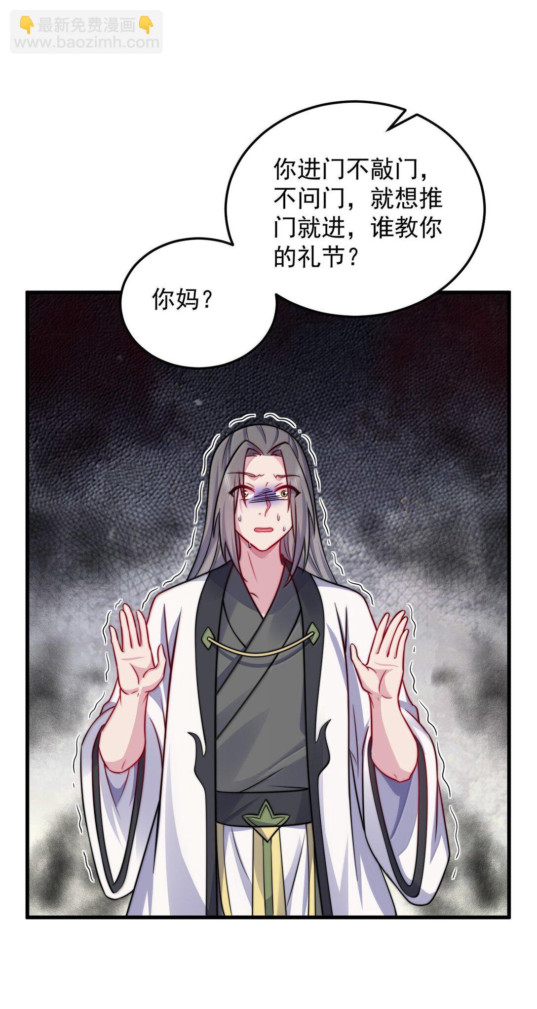 135 好闻-第135话