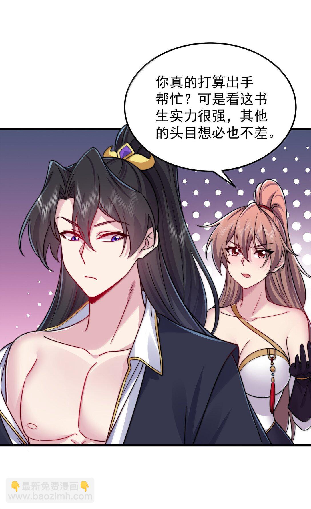 135 好闻-第135话