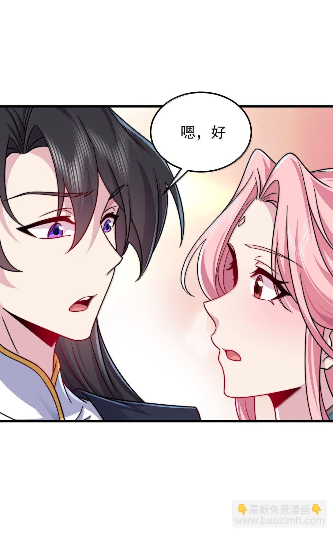 135 好闻-第135话