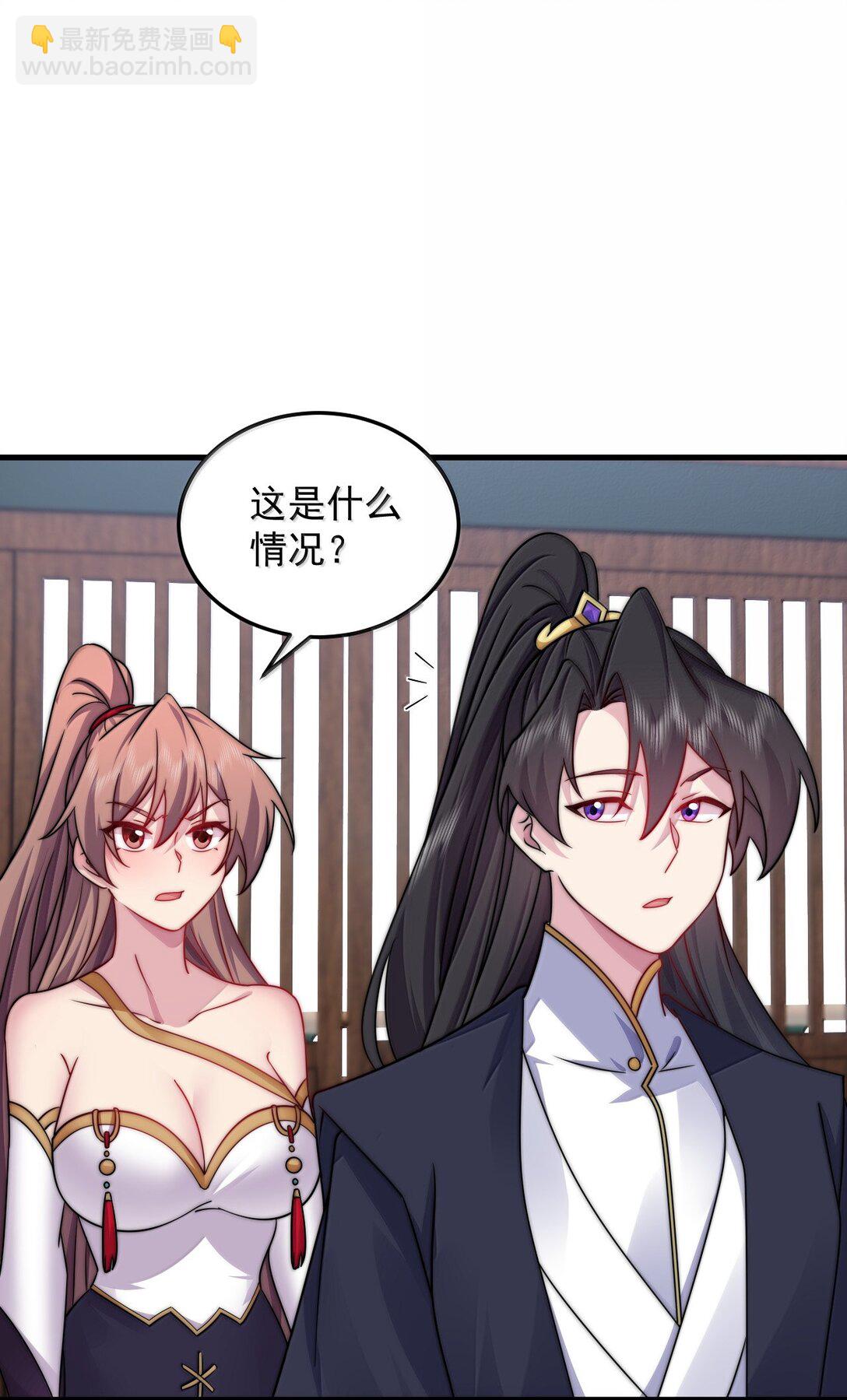 137 双生灵根-第137话