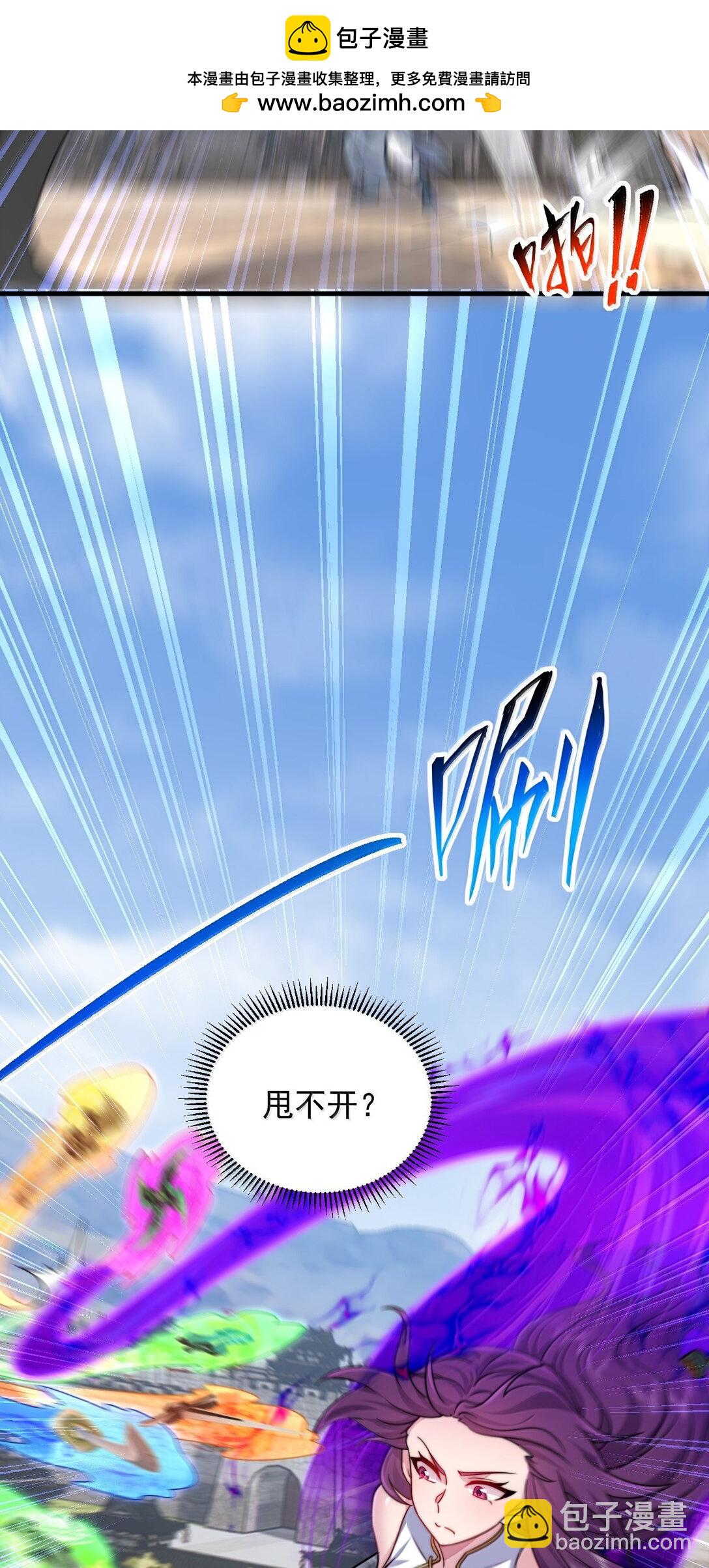 139 后手(1/2)-第139话