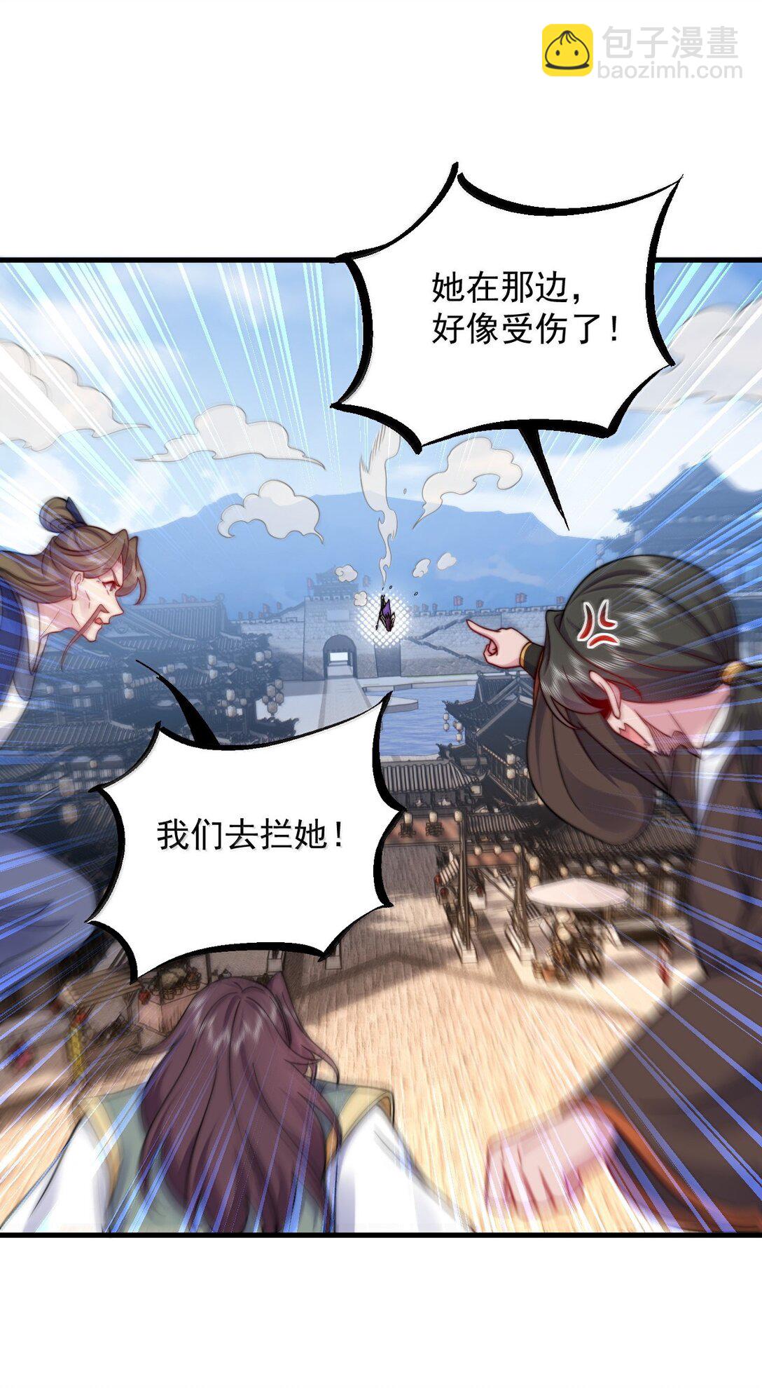 139 后手(1/2)-第139话