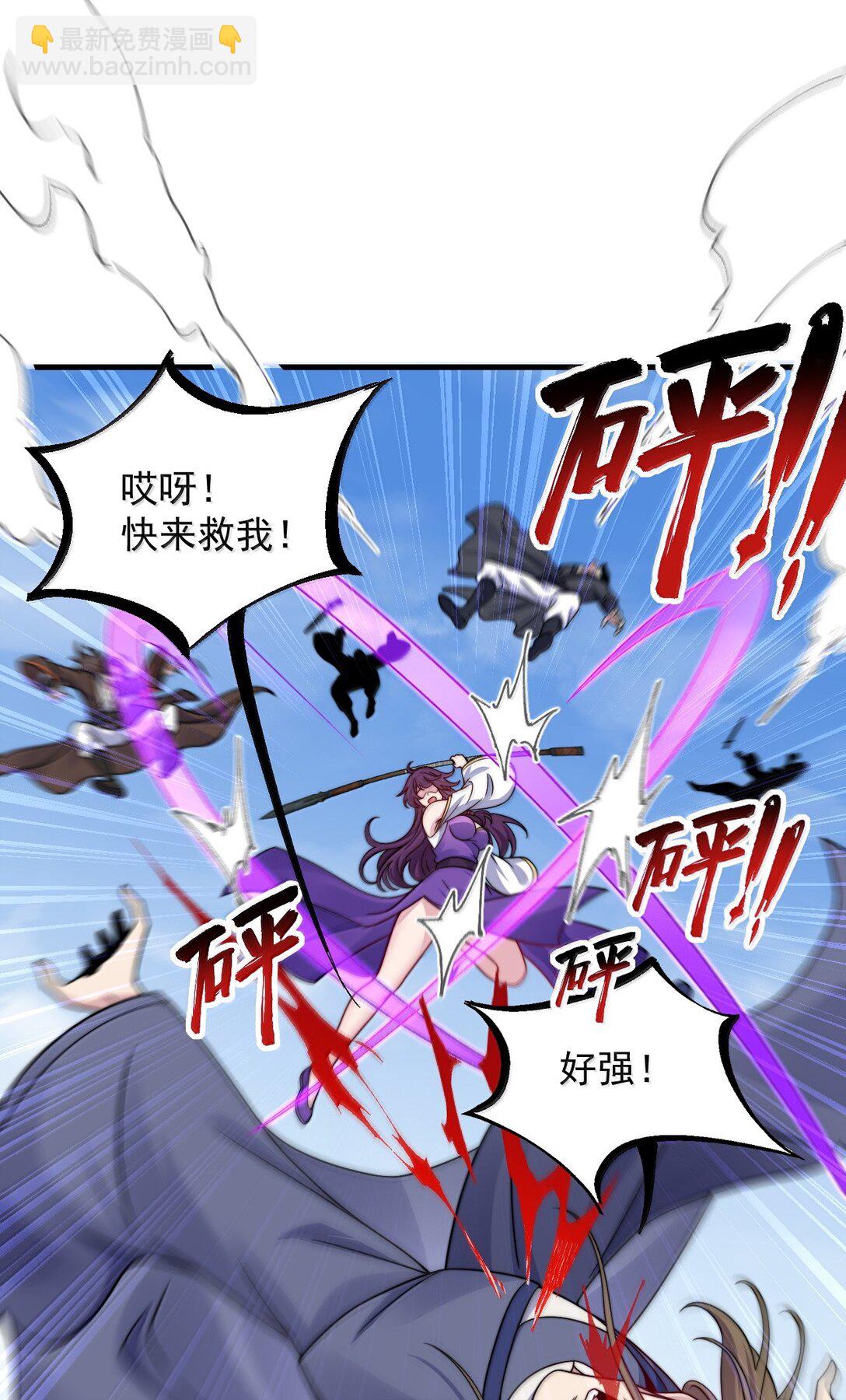 139 后手(1/2)-第139话