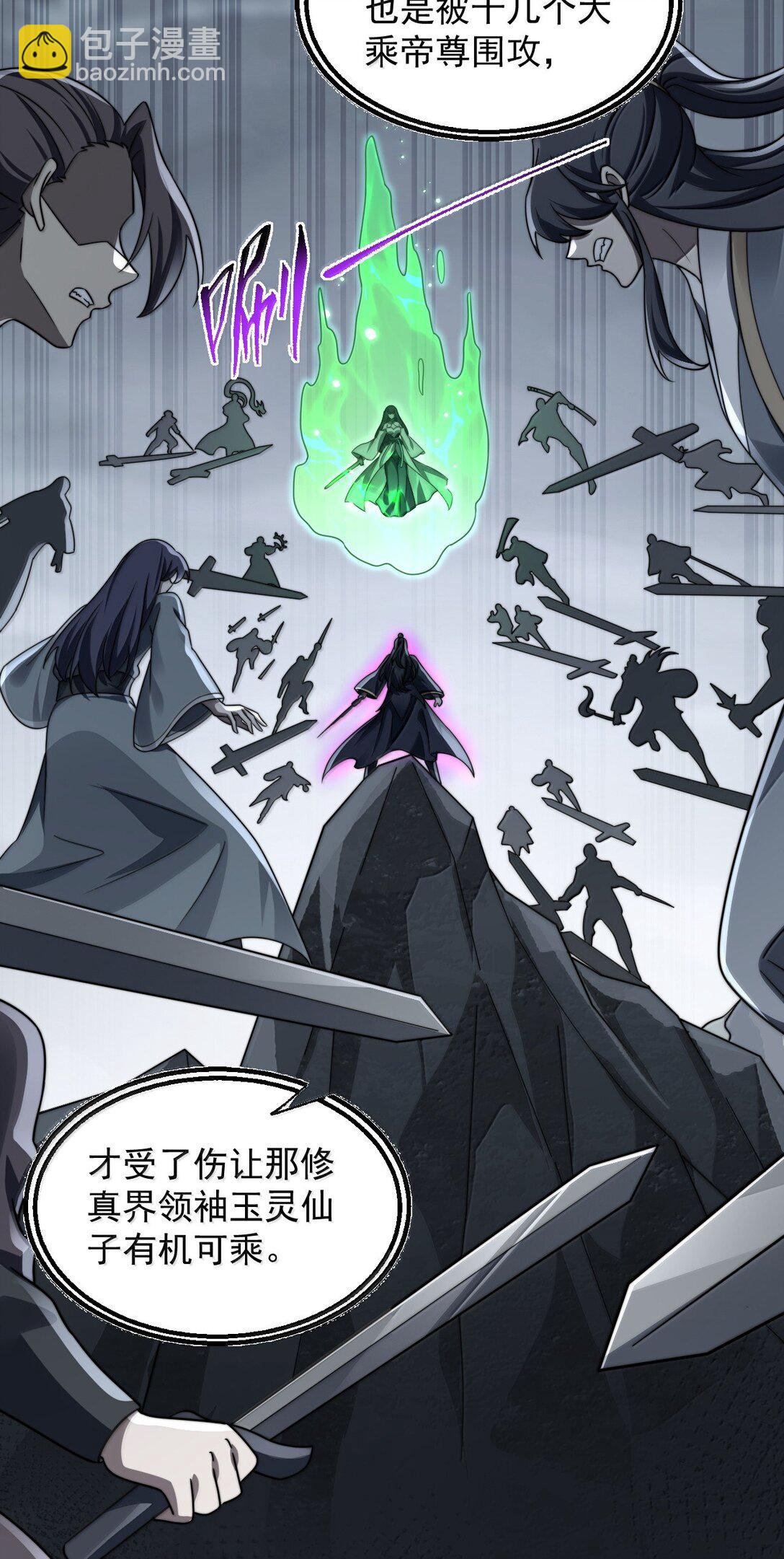 141 市场-第141话