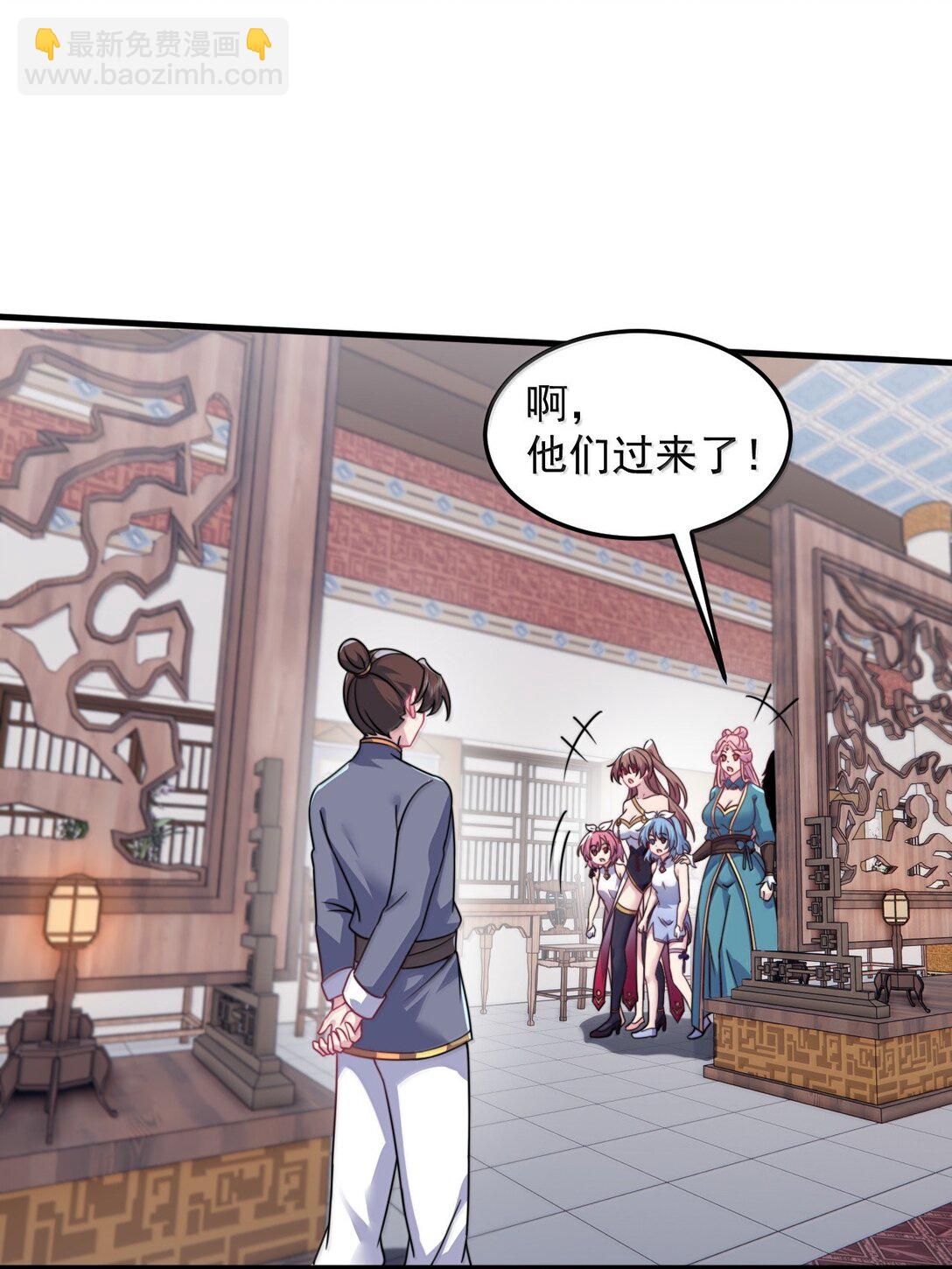 143 初见洛杉杉(1/2)-第143话