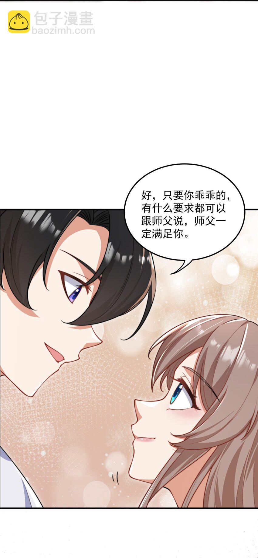 17 第17话(1/2)-第17话