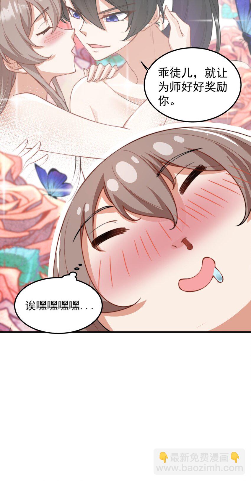 17 第17话(1/2)-第17话