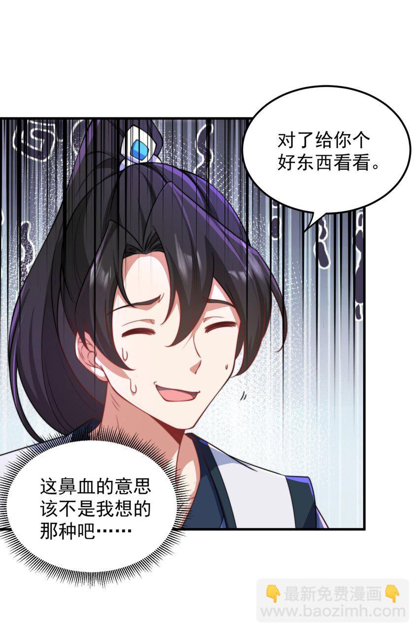 17 第17话(1/2)-第17话