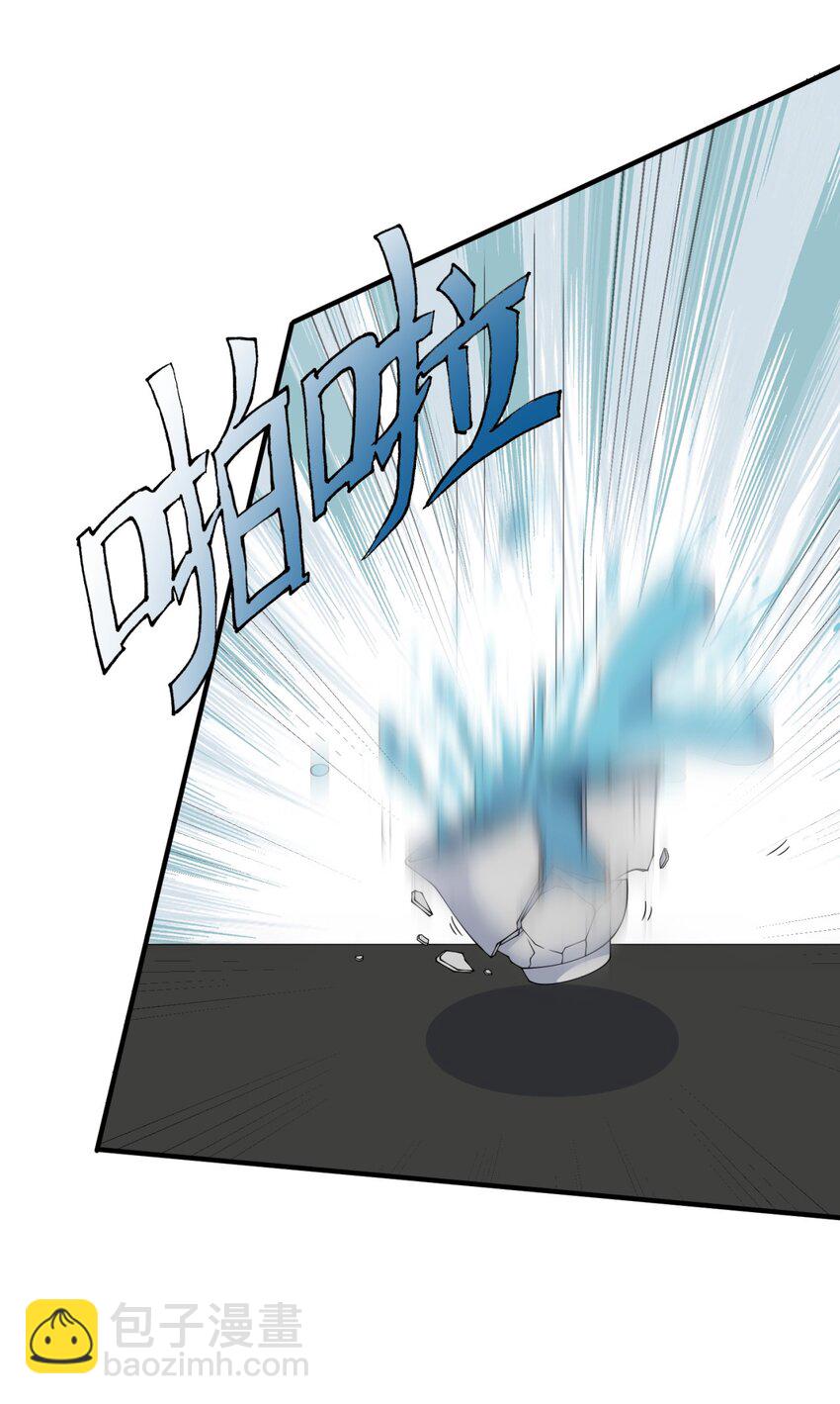 17 第17话(1/2)-第17话