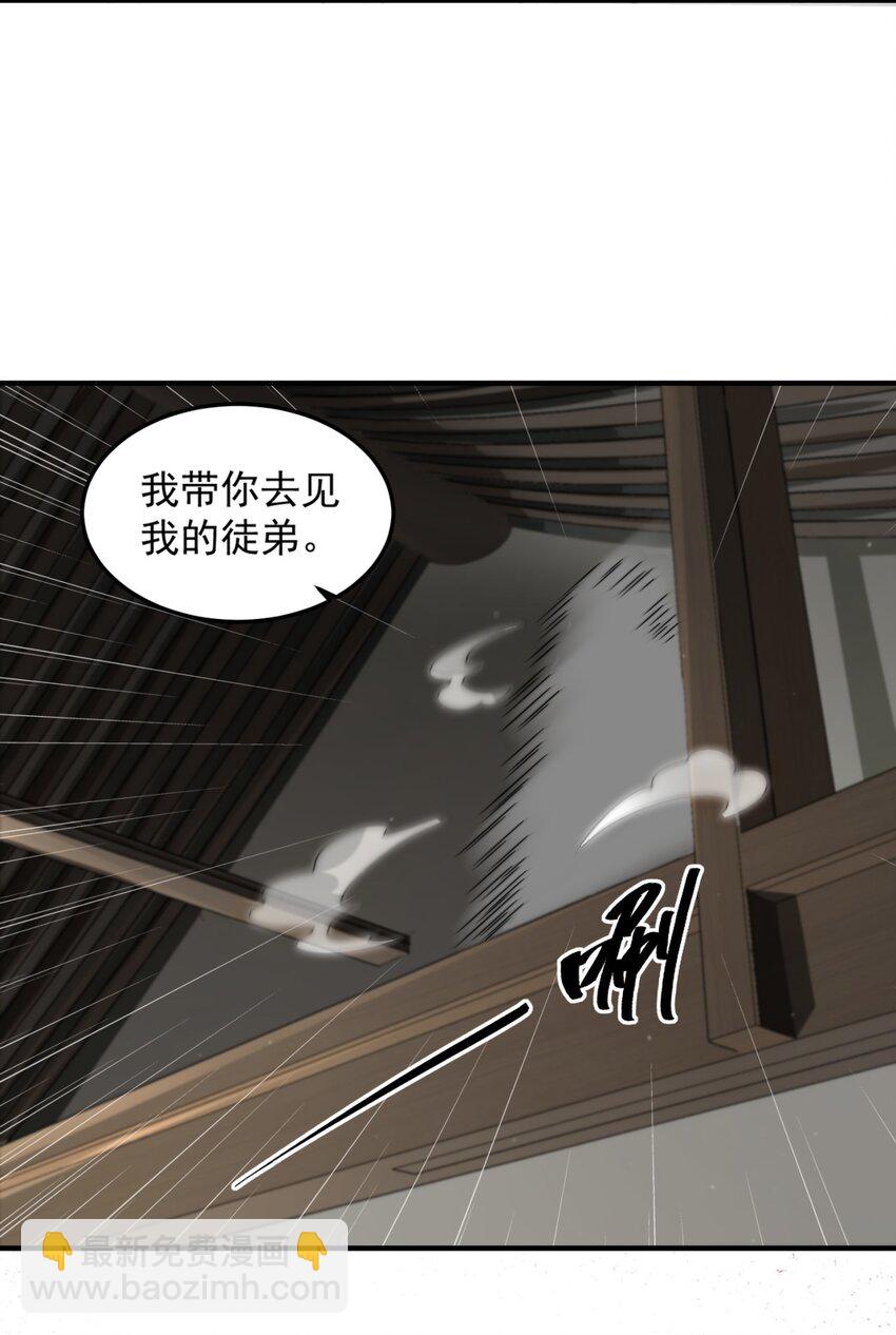 17 第17话(1/2)-第17话