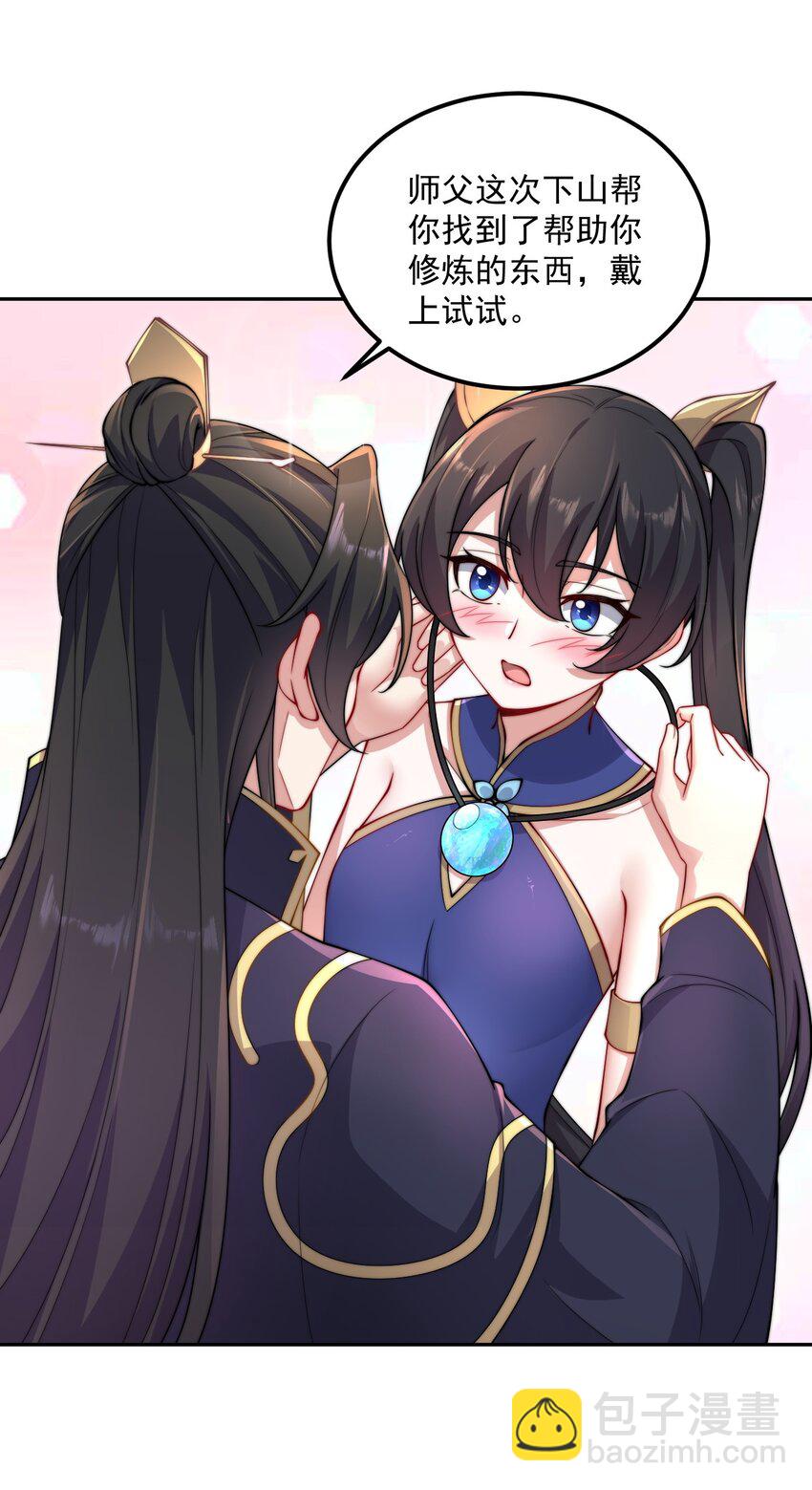 19 第19话(1/2)-第19话