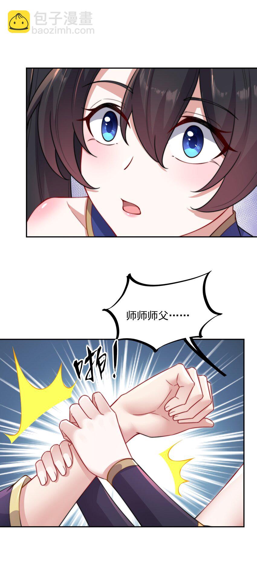 19 第19话(1/2)-第19话
